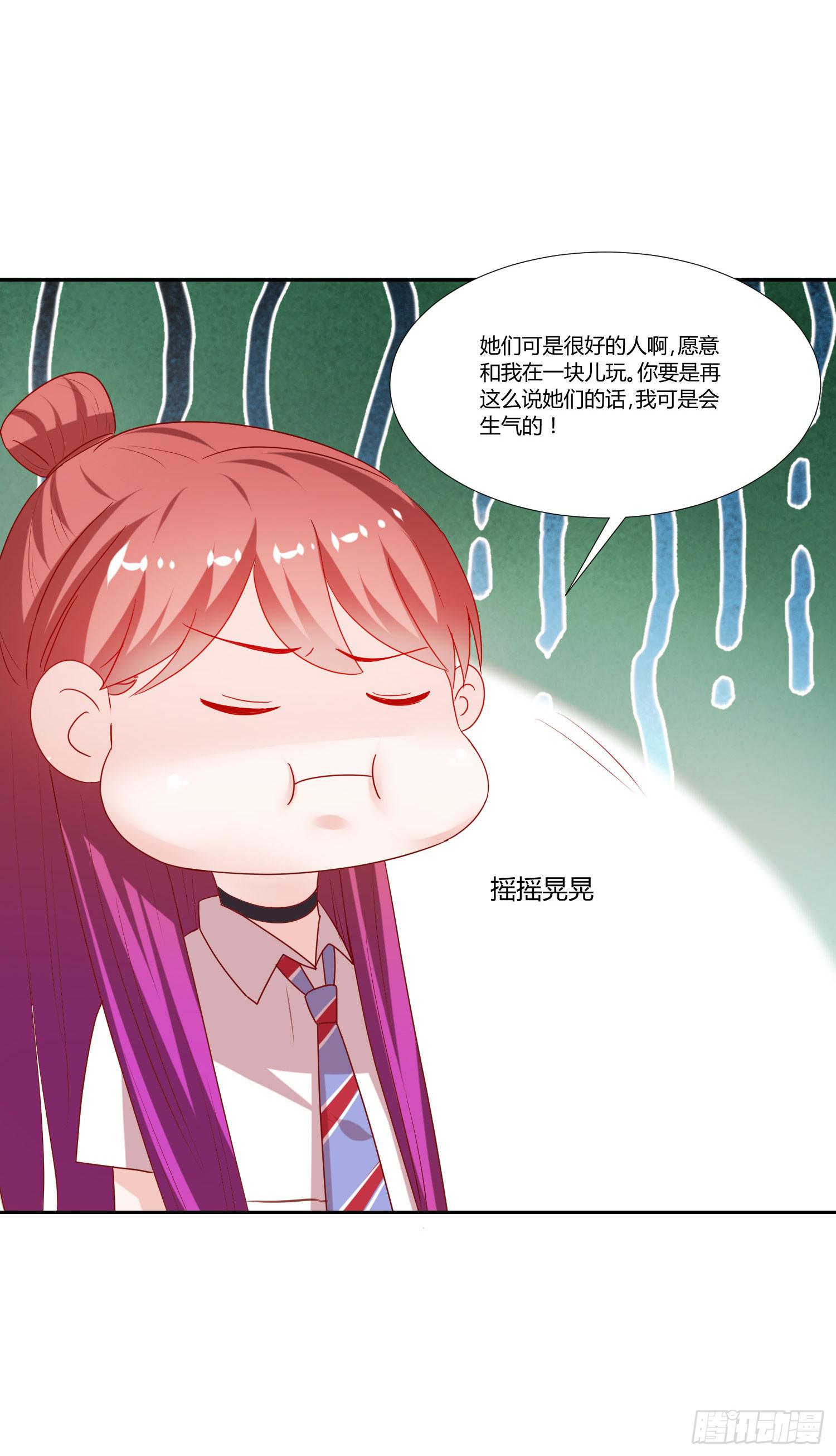 背我回去-第64话