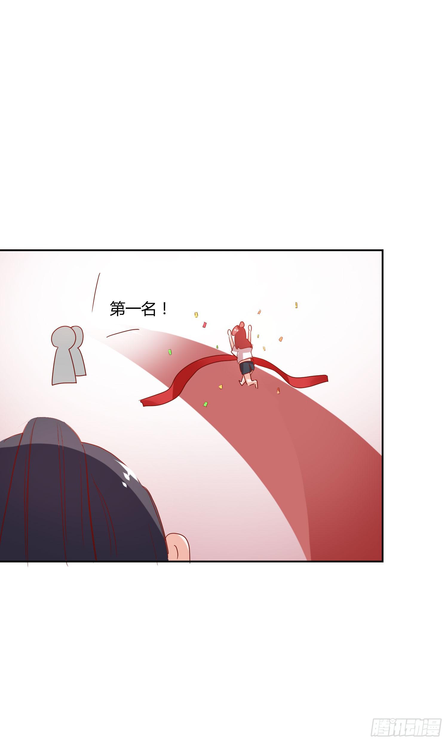 别误会呀-第66话