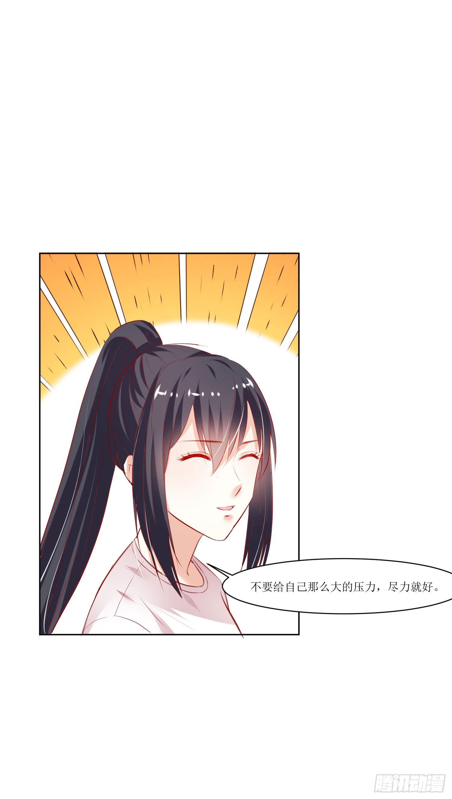 别误会呀-第66话