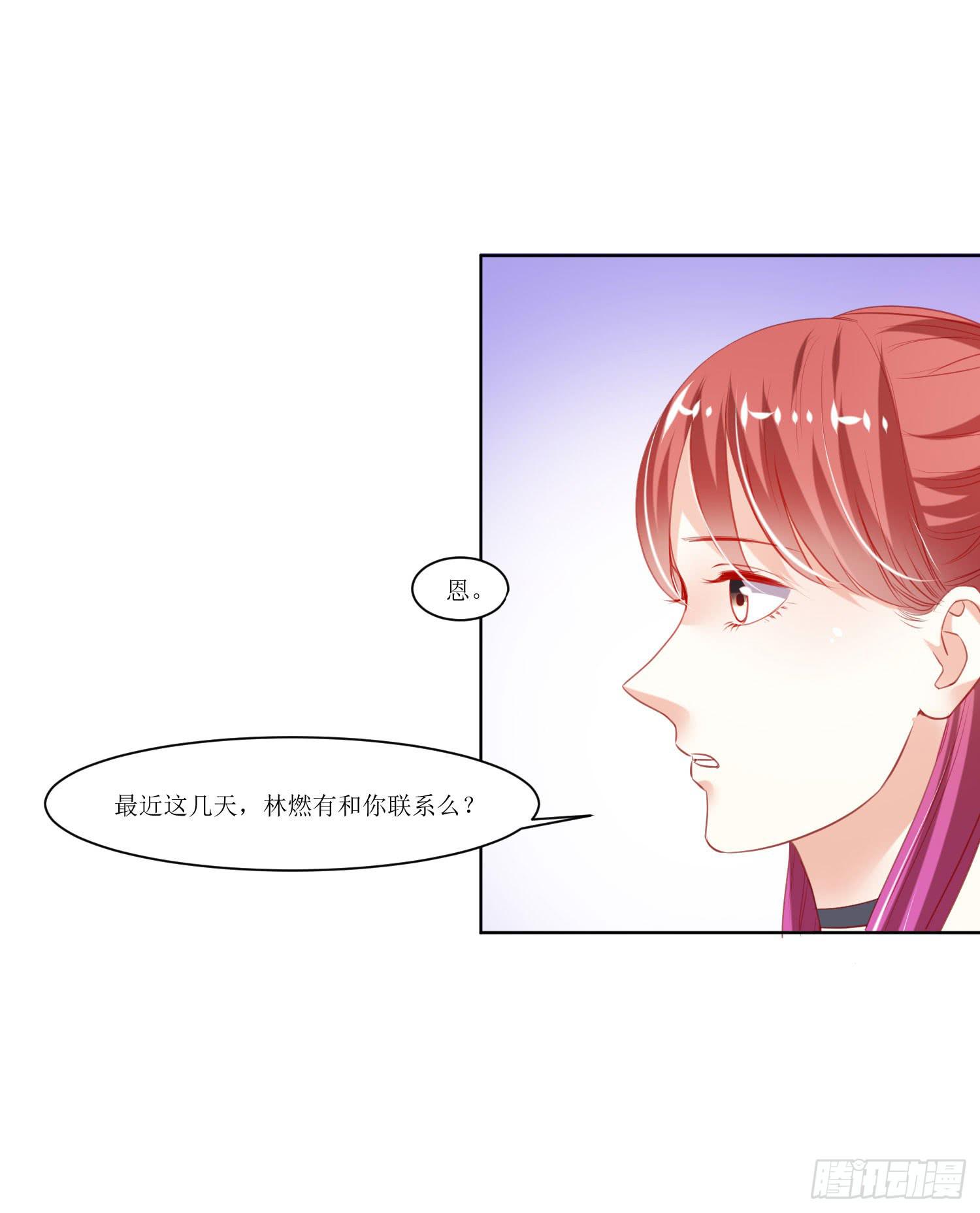 别误会呀-第66话