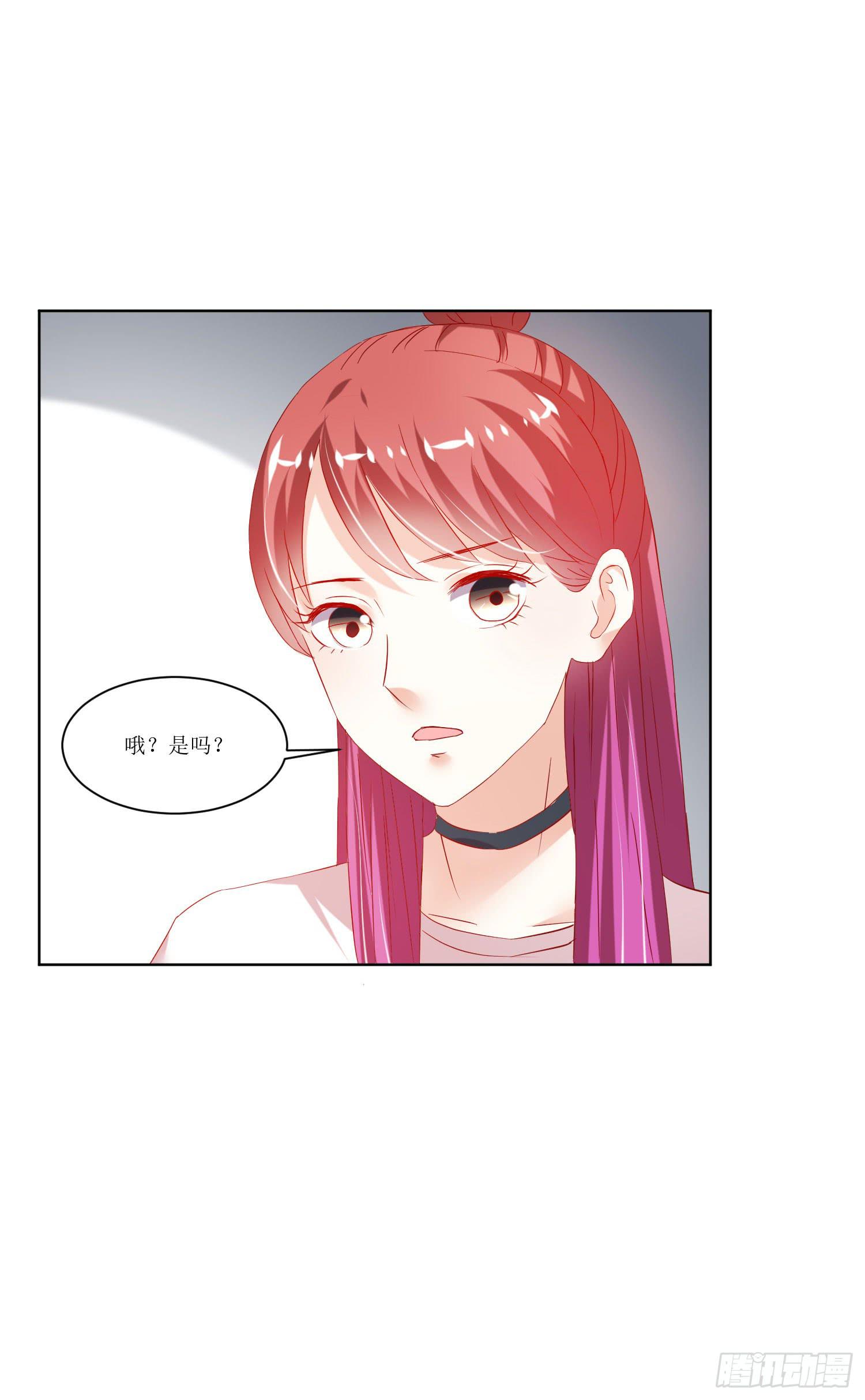 别误会呀-第66话