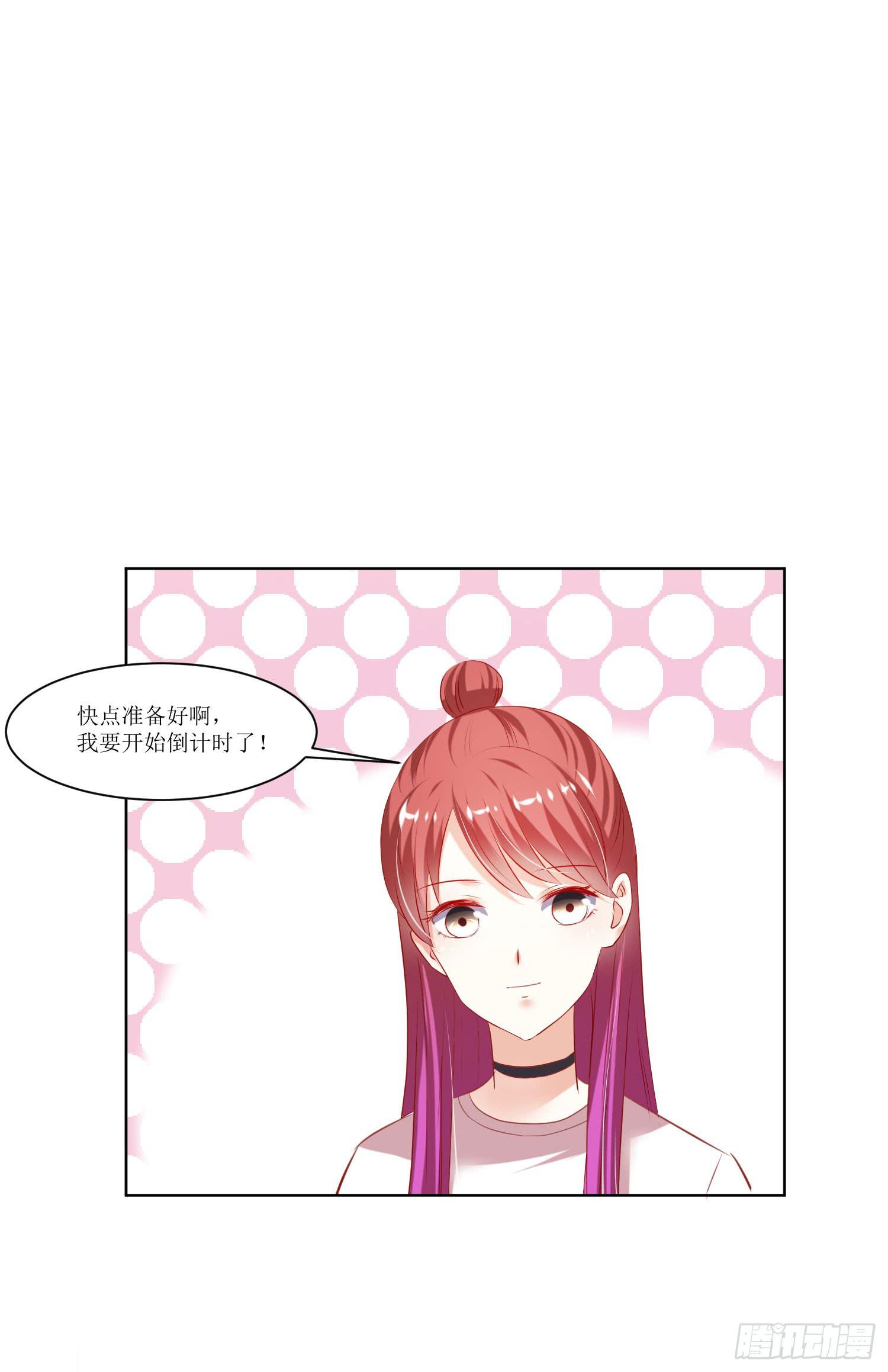 别误会呀-第66话