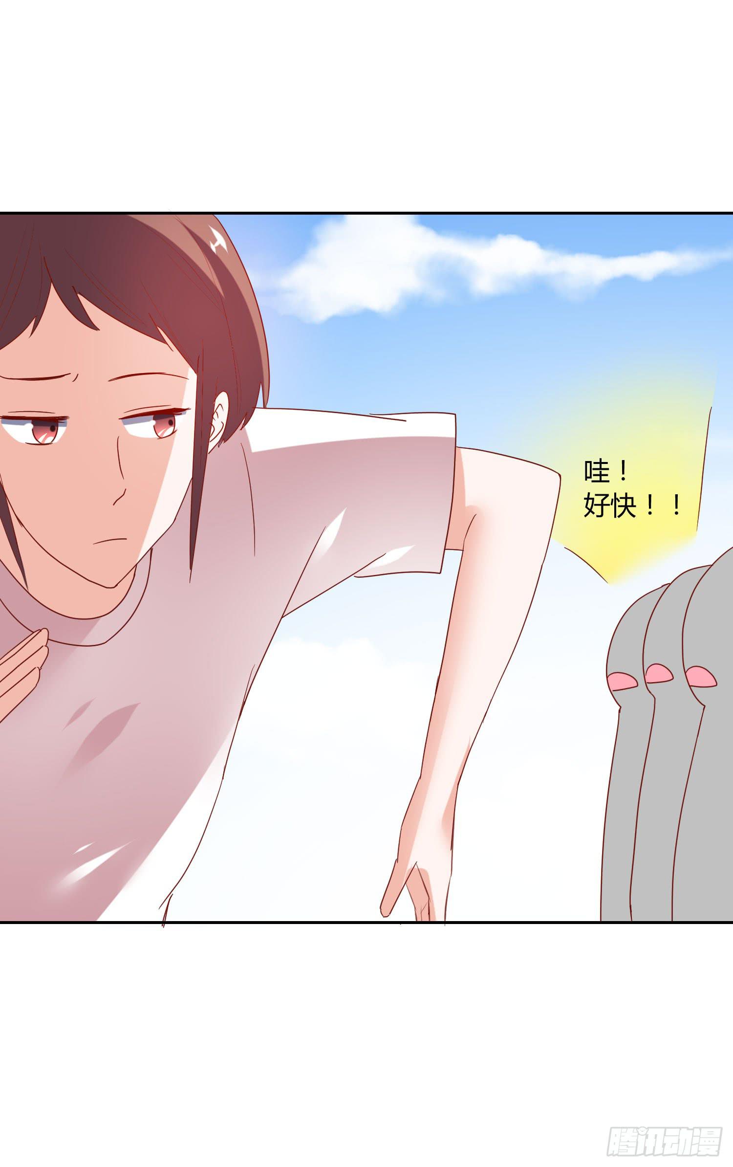 别误会呀-第66话