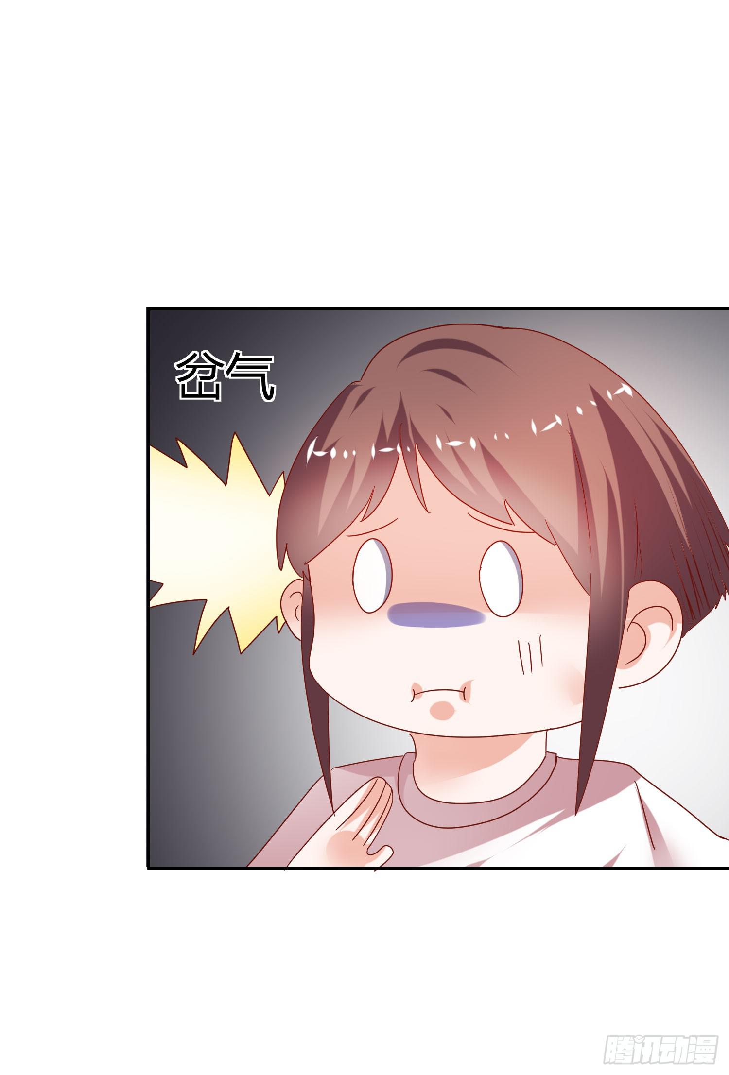 别误会呀-第66话