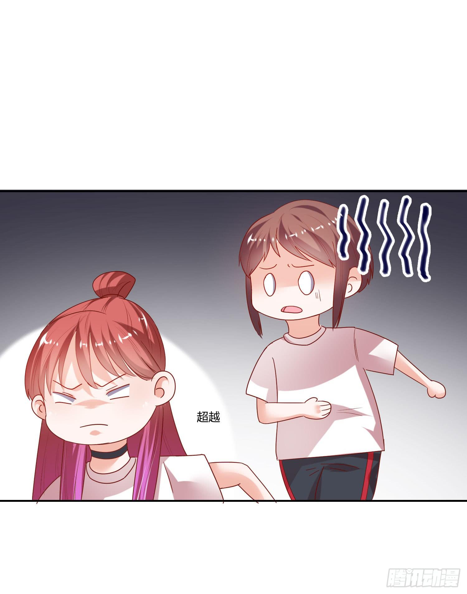别误会呀-第66话