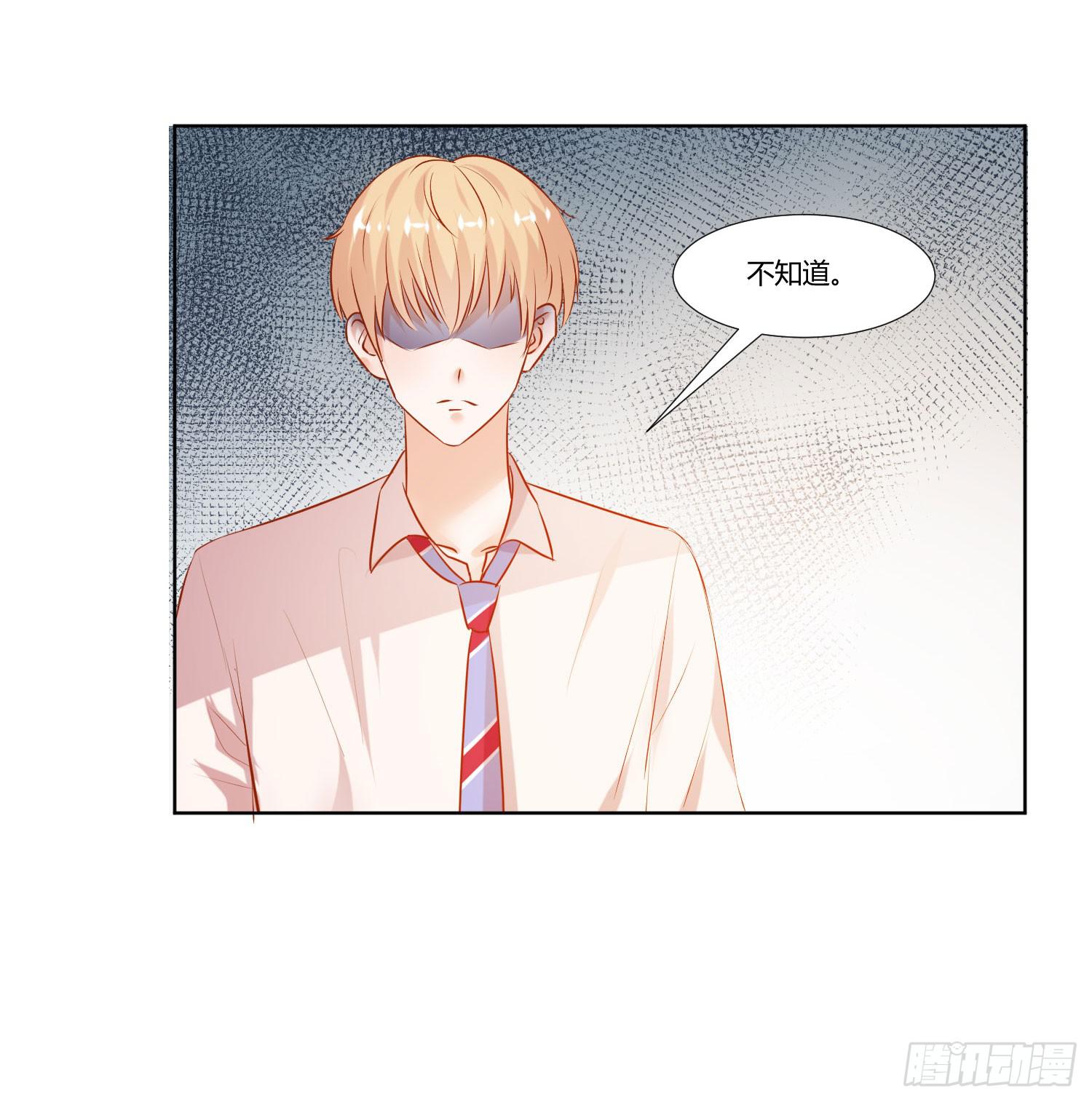 怎么会有这张照片-第68话