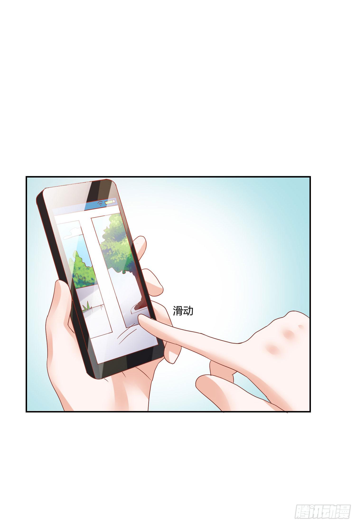 怎么会有这张照片-第68话