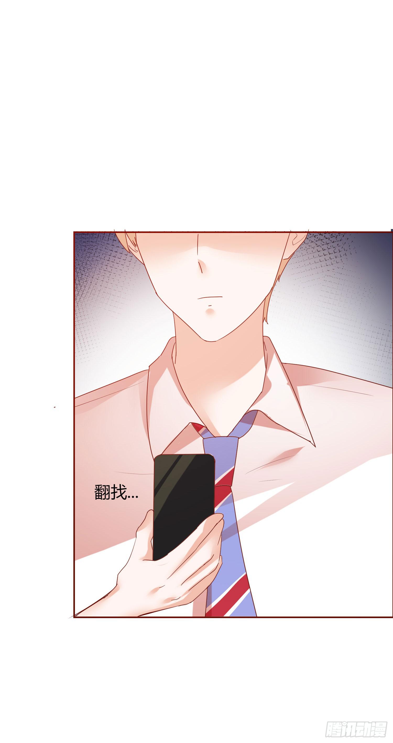 怎么会有这张照片-第68话