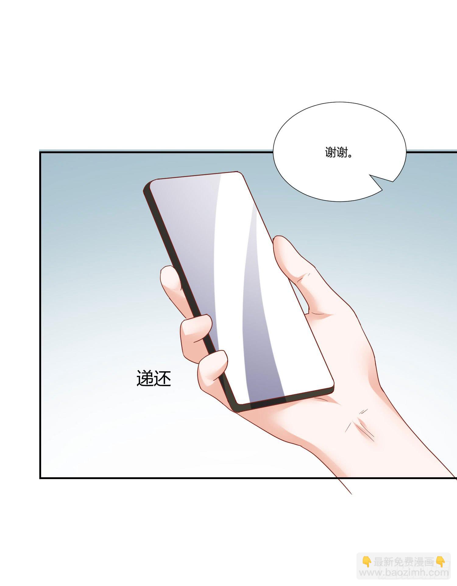怎么会有这张照片-第68话