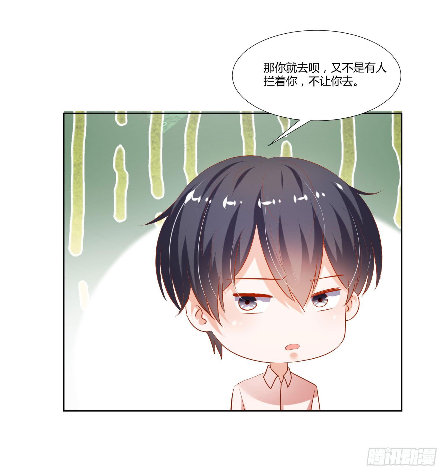 怎么会有这张照片-第68话
