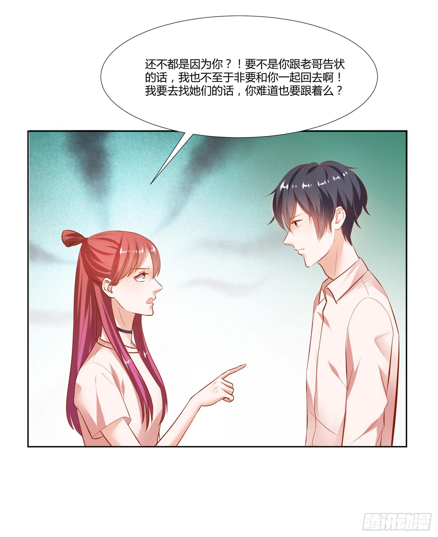 怎么会有这张照片-第68话