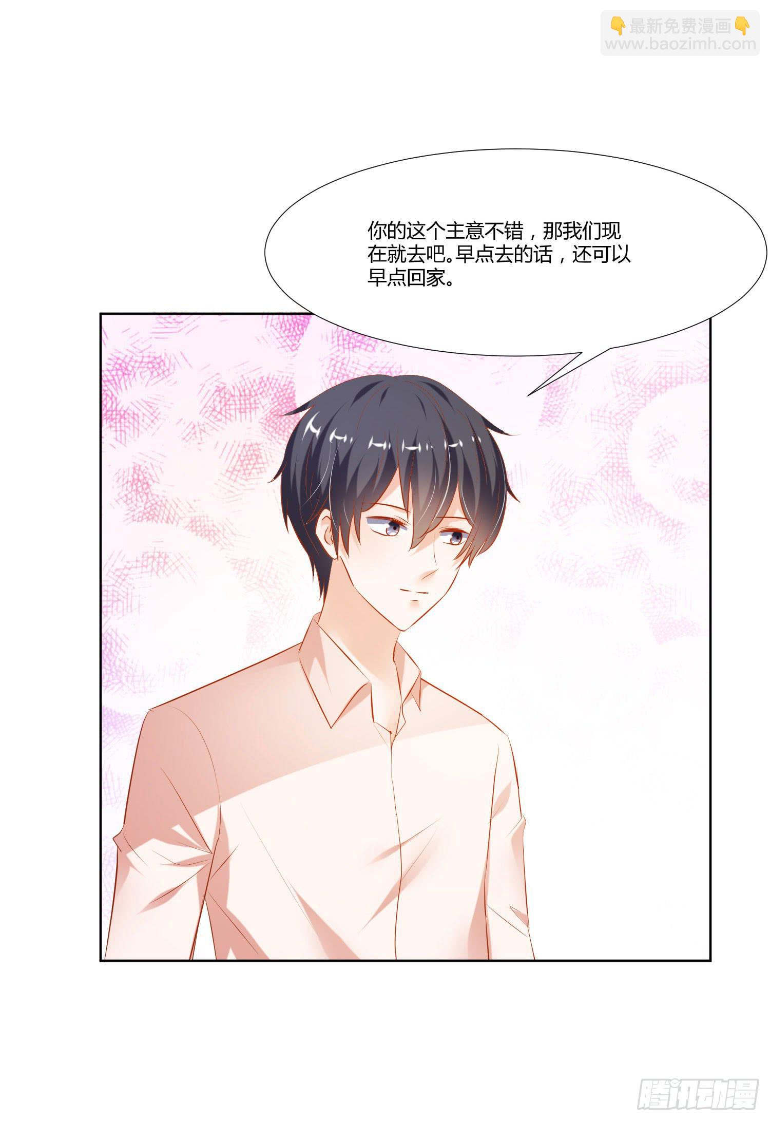 怎么会有这张照片-第68话