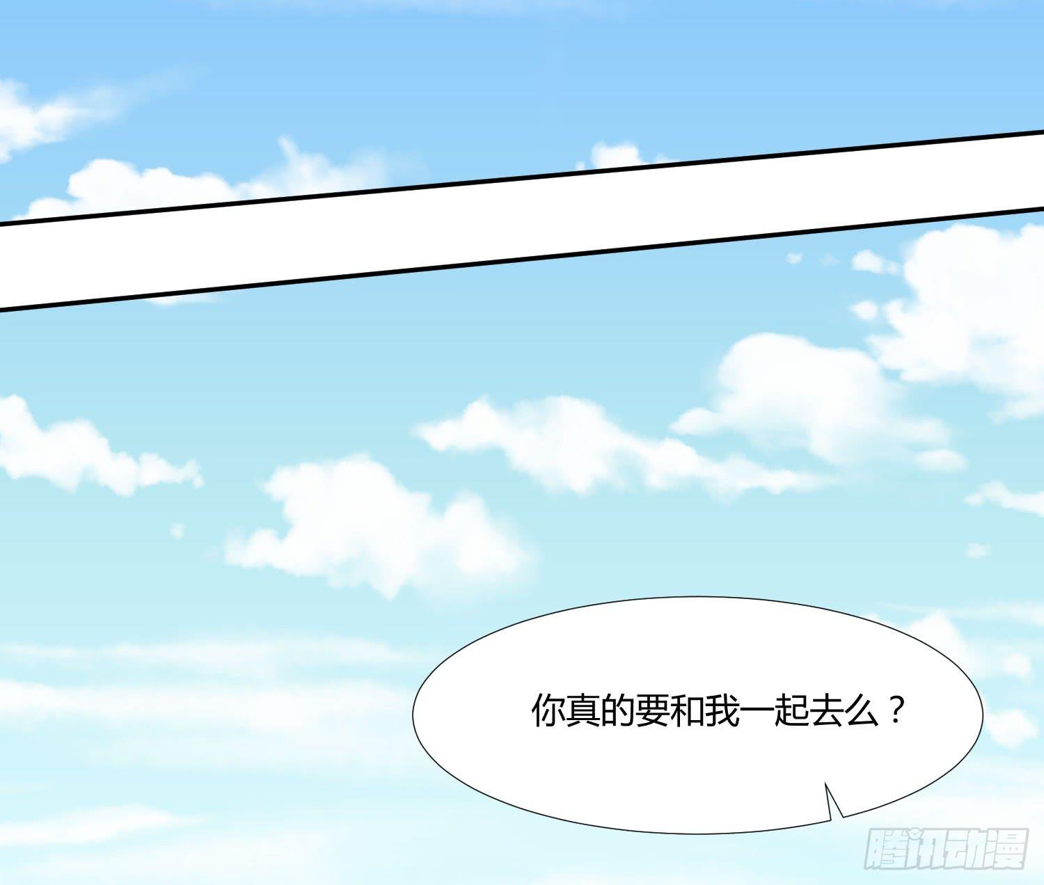 平息了一场风波(1/2)-第8话