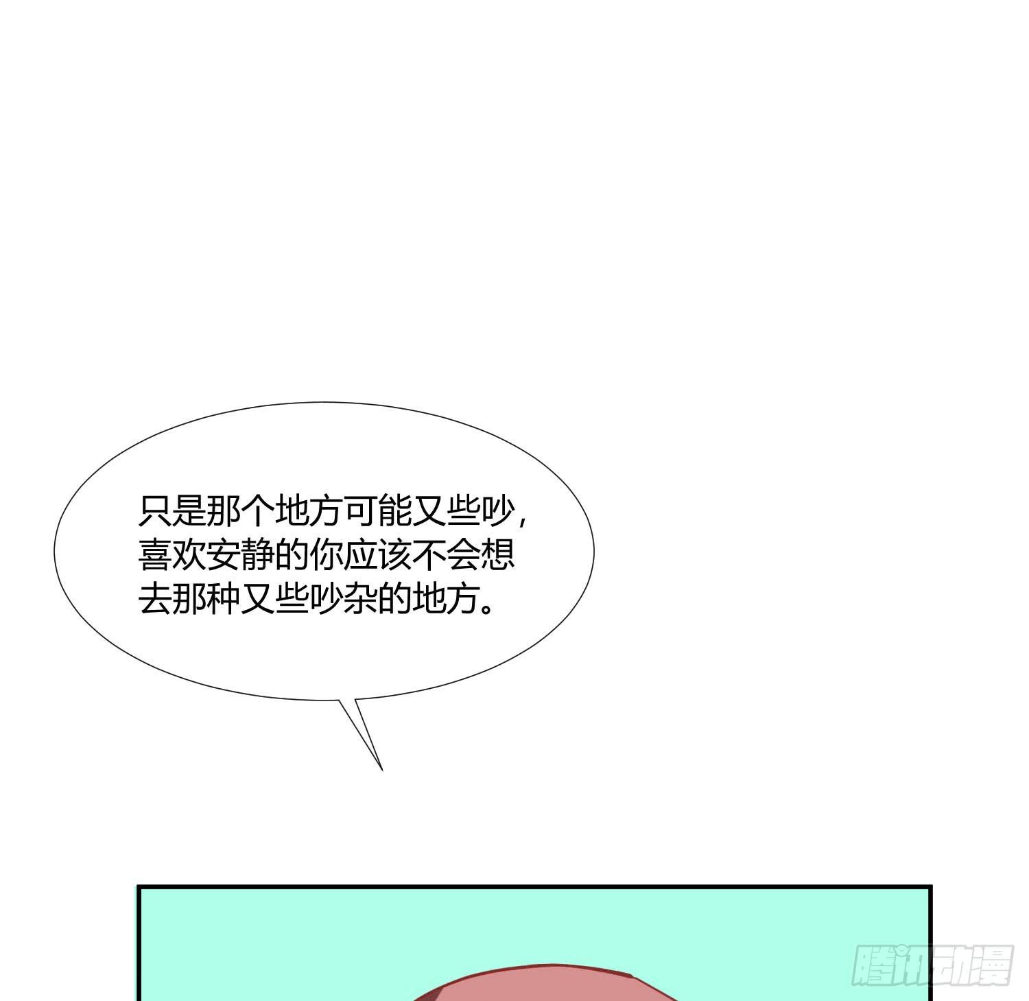 平息了一场风波(1/2)-第8话