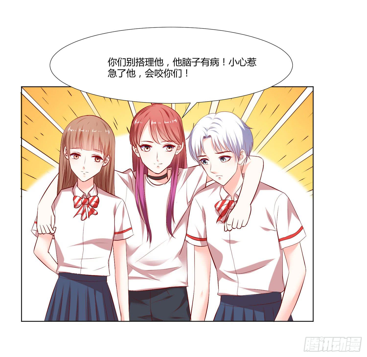 贴身保镖-第72话