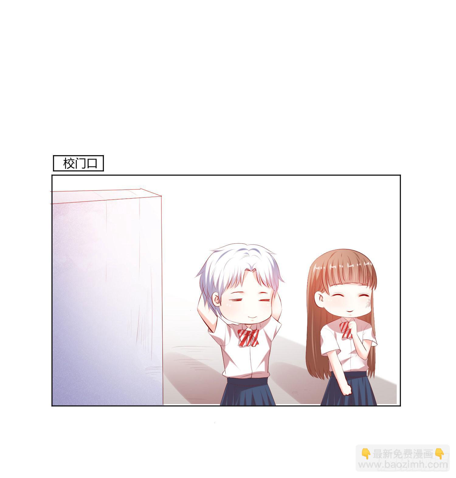 贴身保镖-第72话