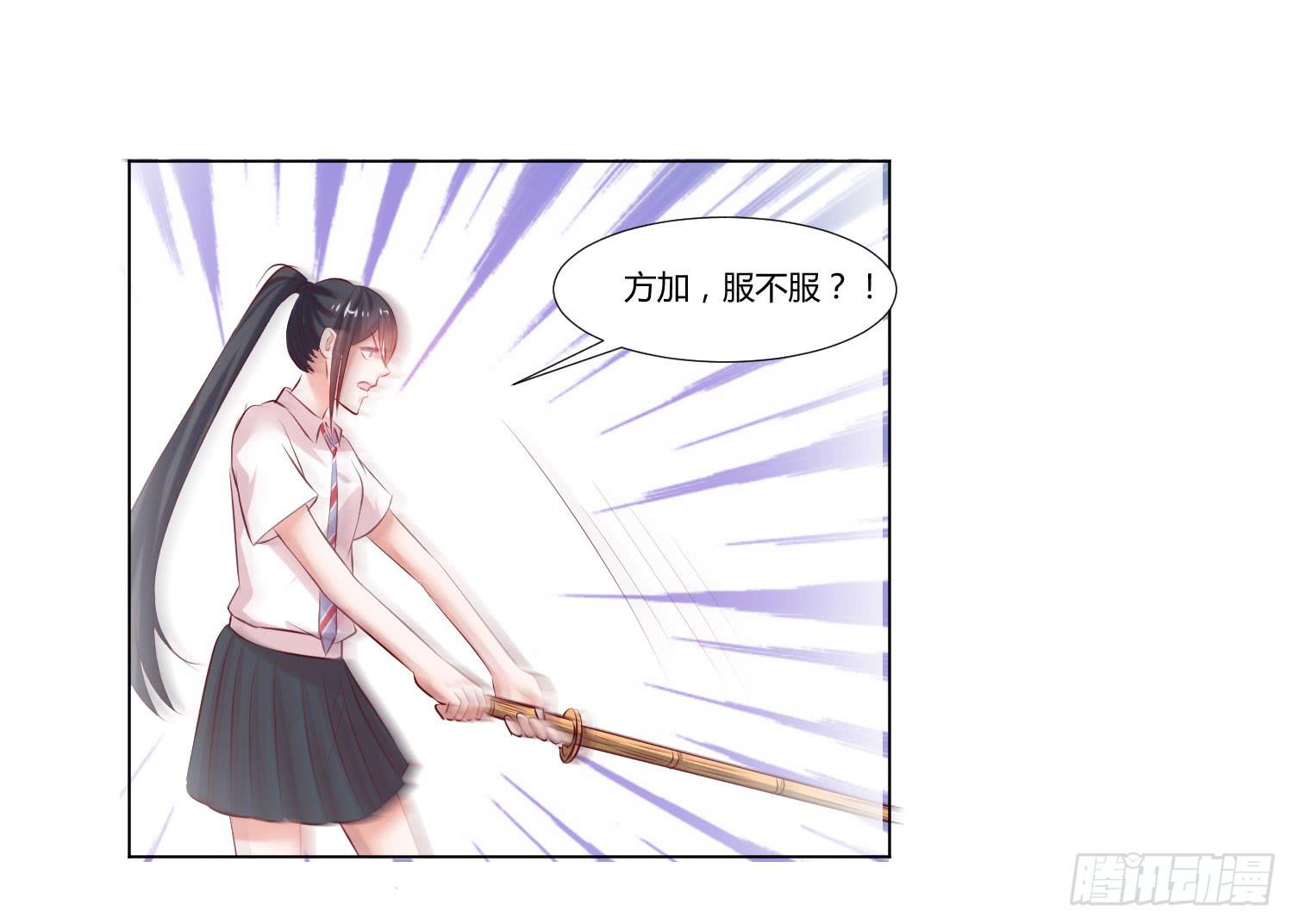 原来是梦-第74话