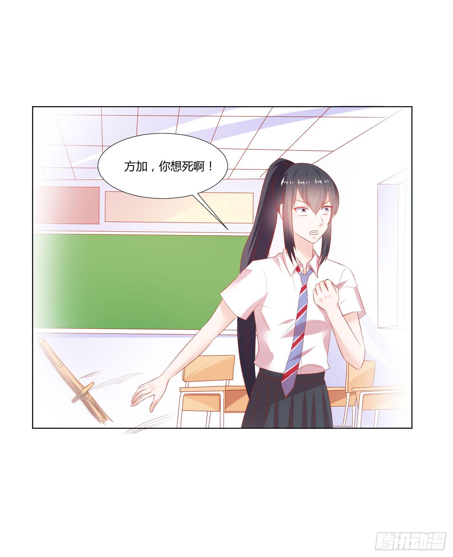 原来是梦-第74话