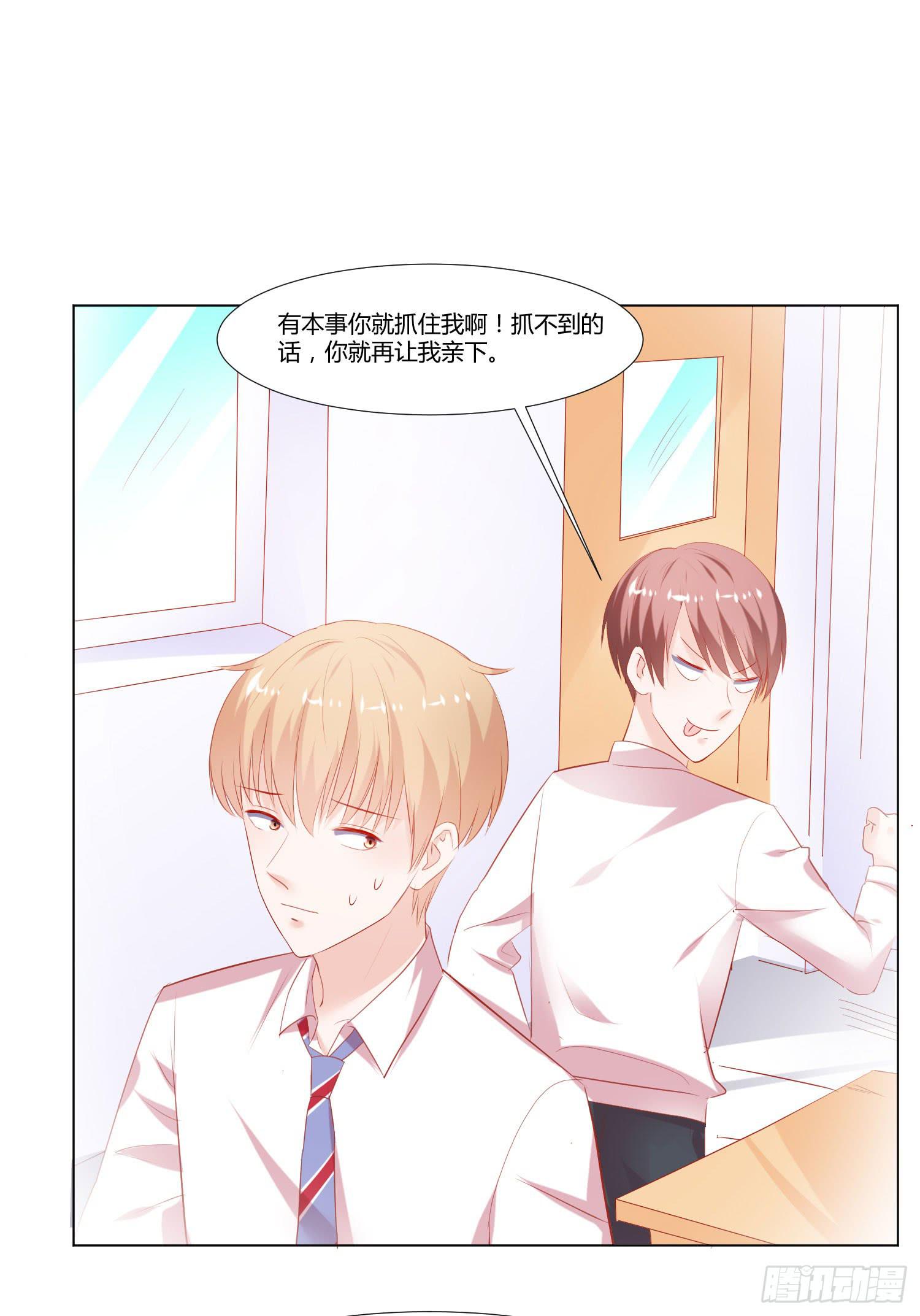 原来是梦-第74话