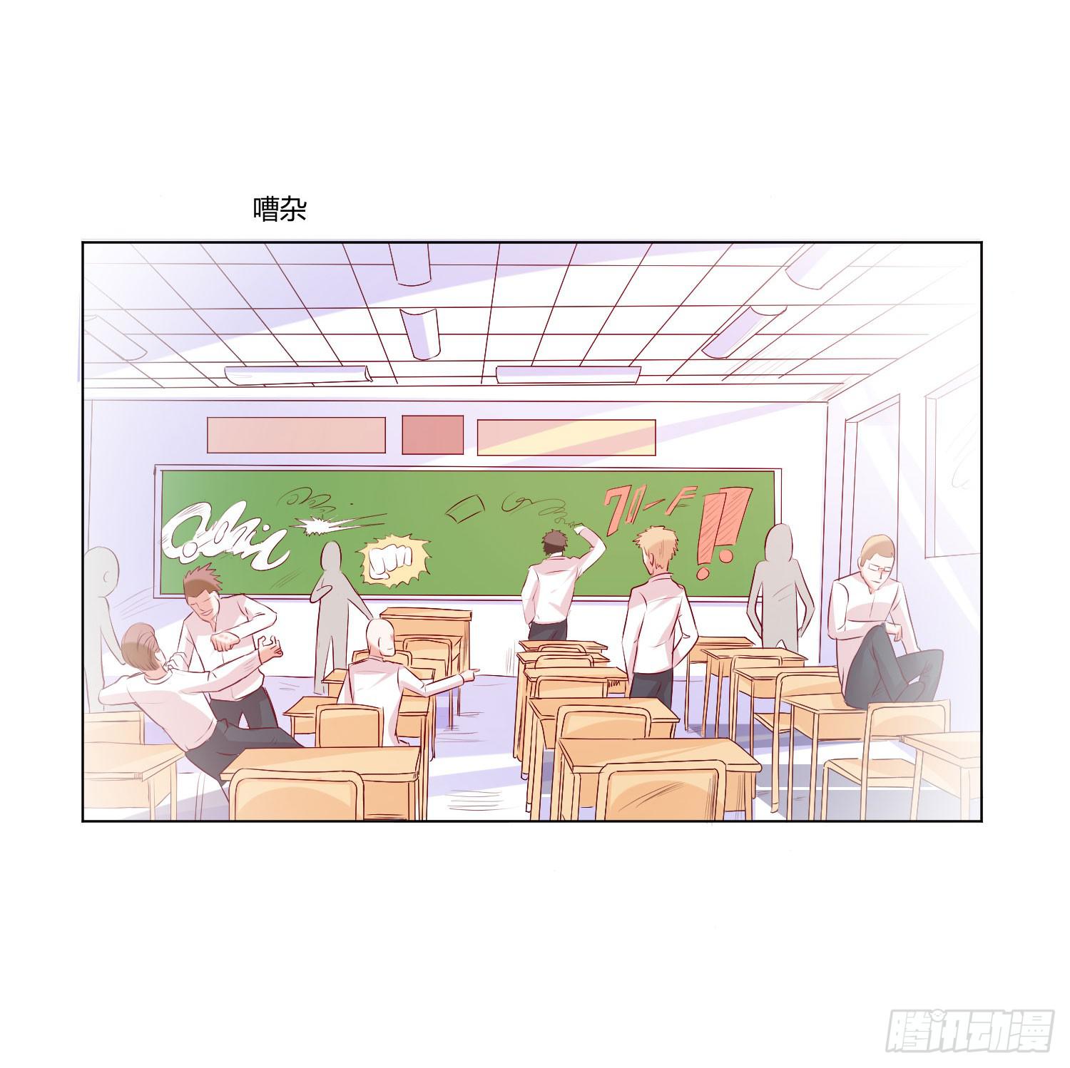 原来是梦-第74话