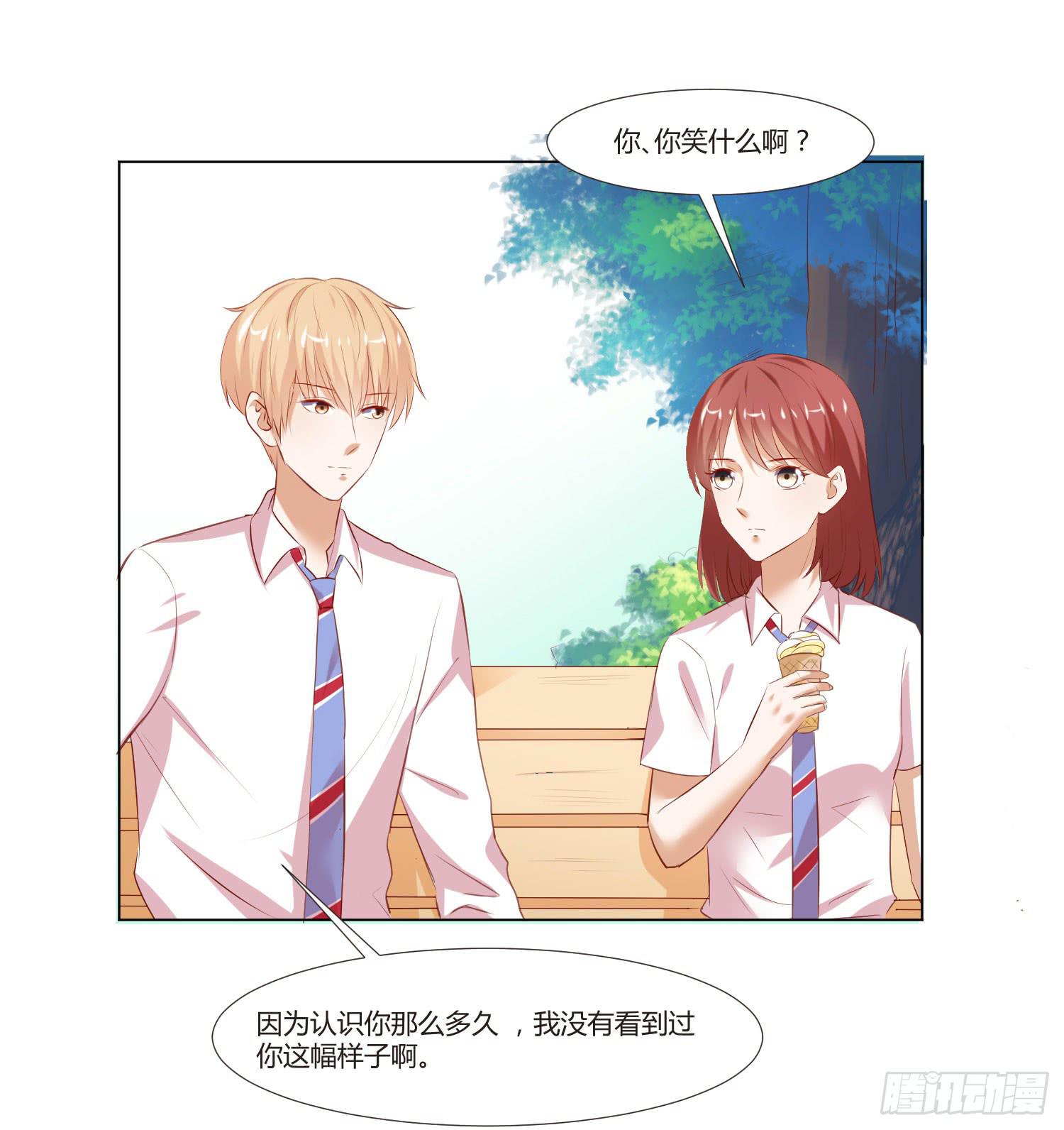 小女生模样-第76话