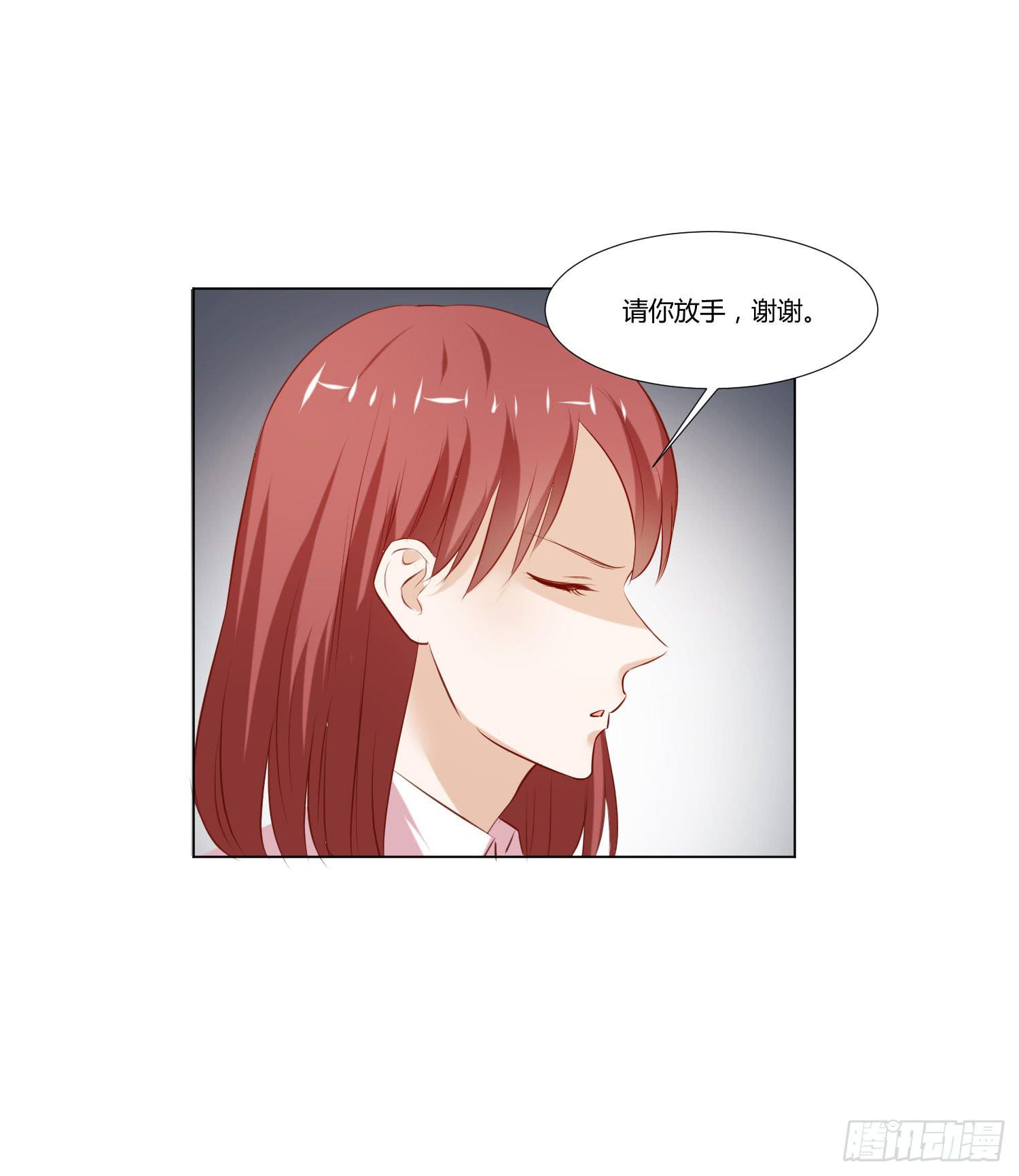 小女生模样-第76话