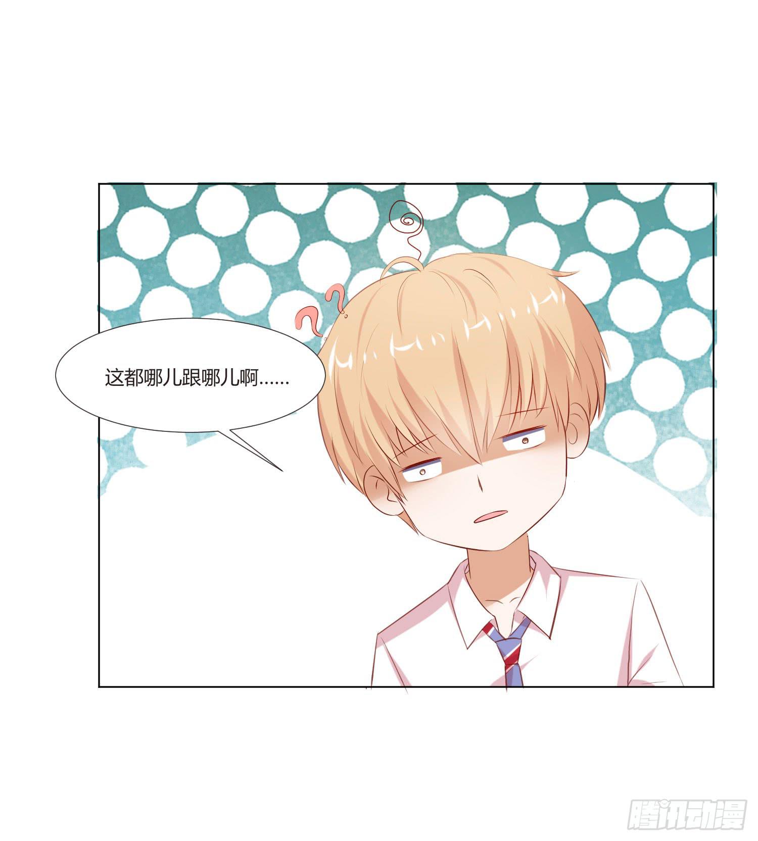 小女生模样-第76话