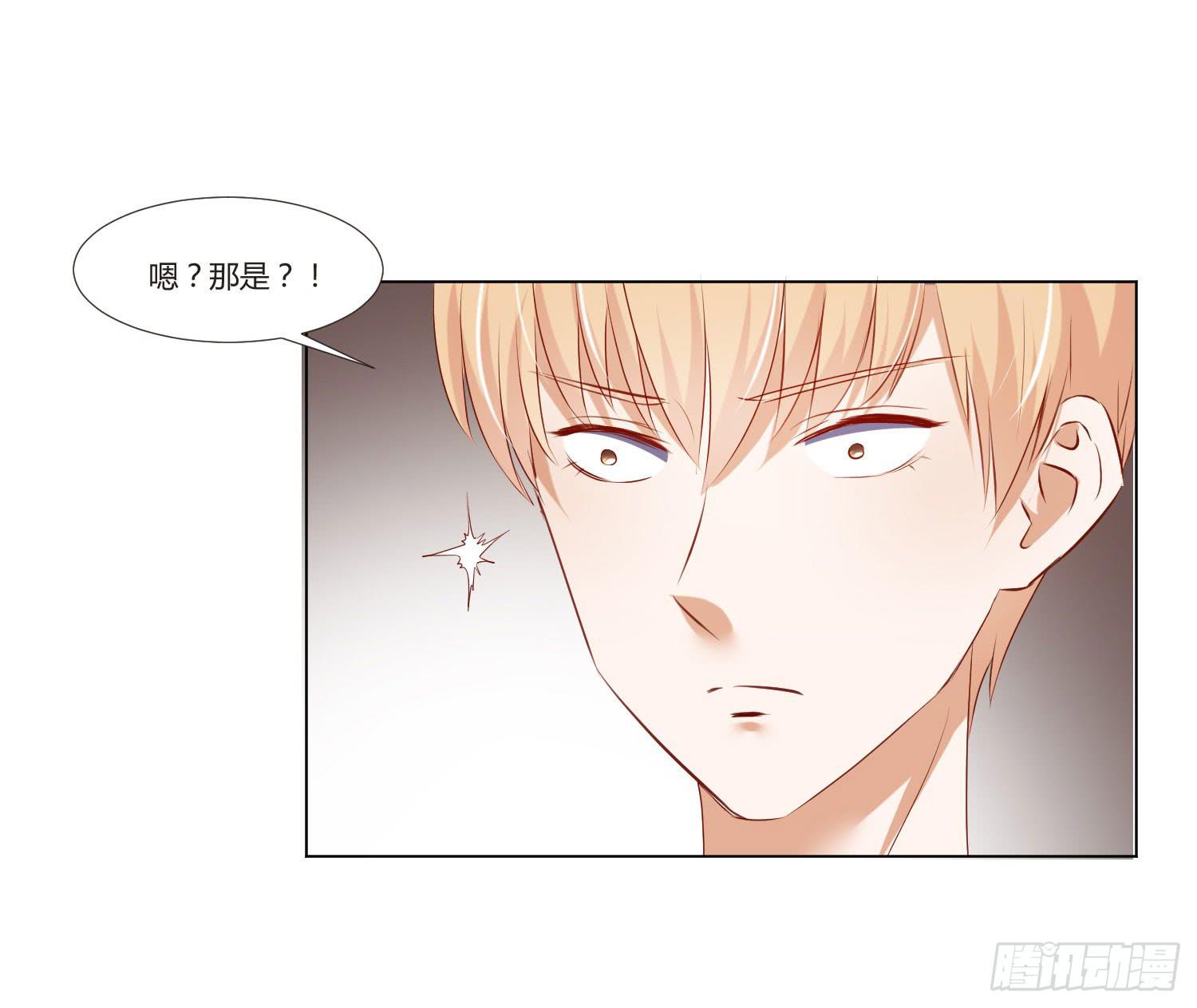 小女生模样-第76话