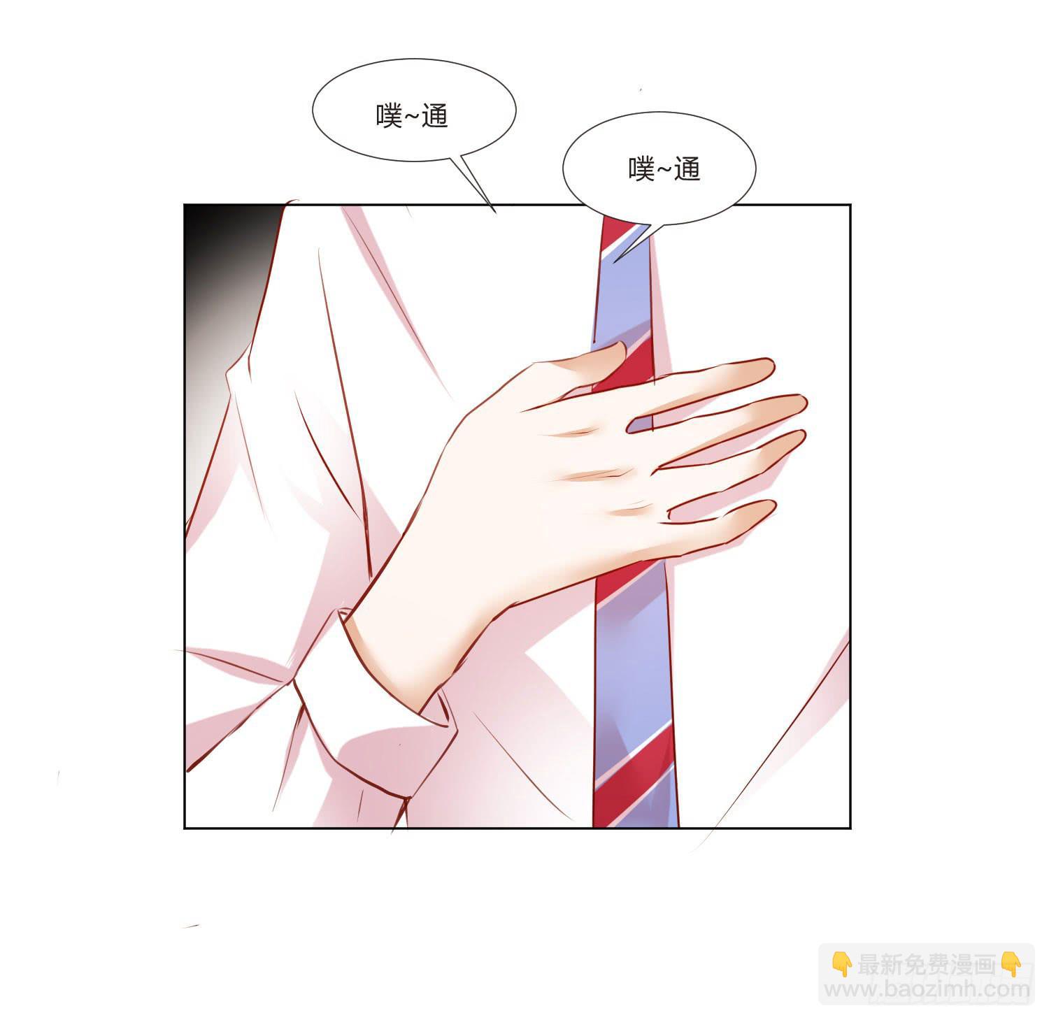 小女生模样-第76话