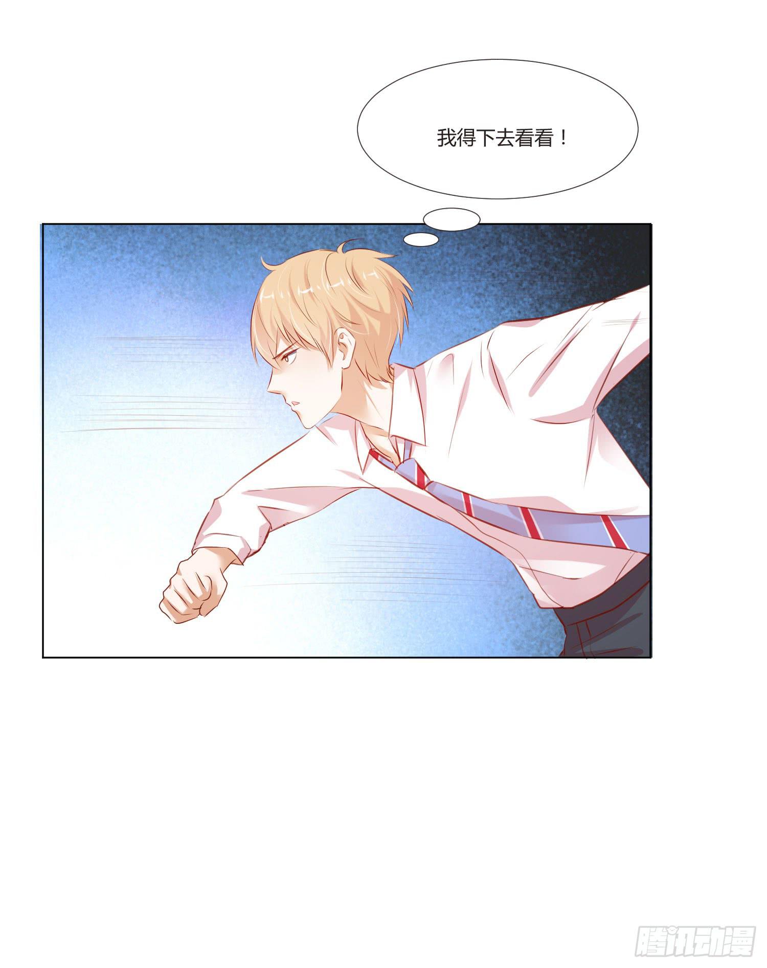 小女生模样-第76话