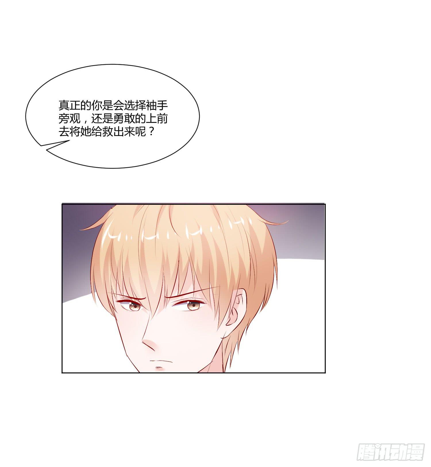 回到现实-第78话