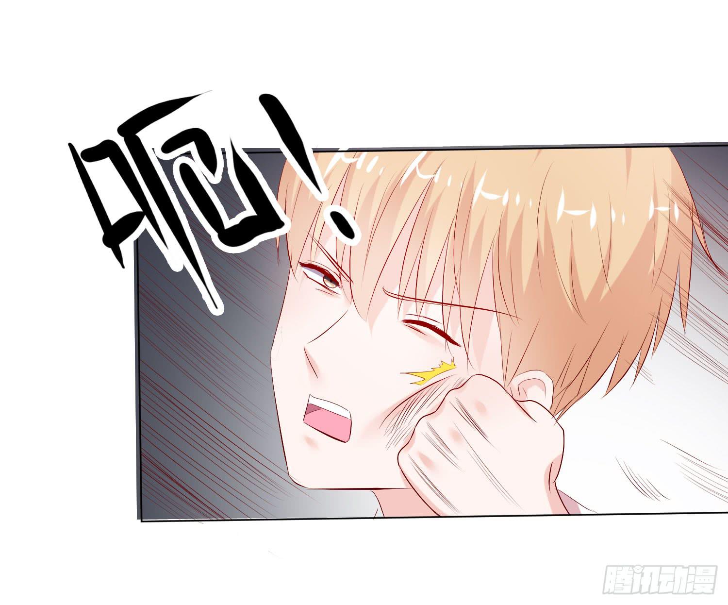 回到现实-第78话