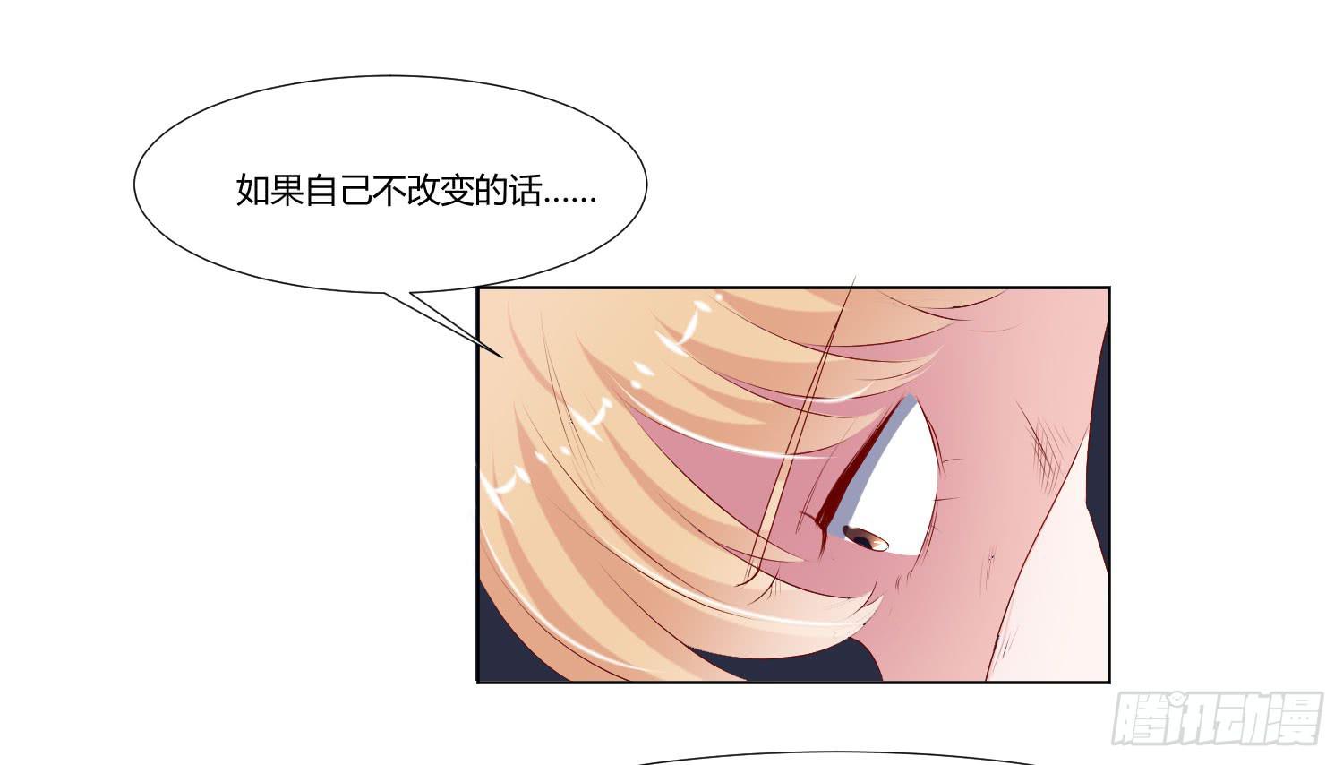 回到现实-第78话