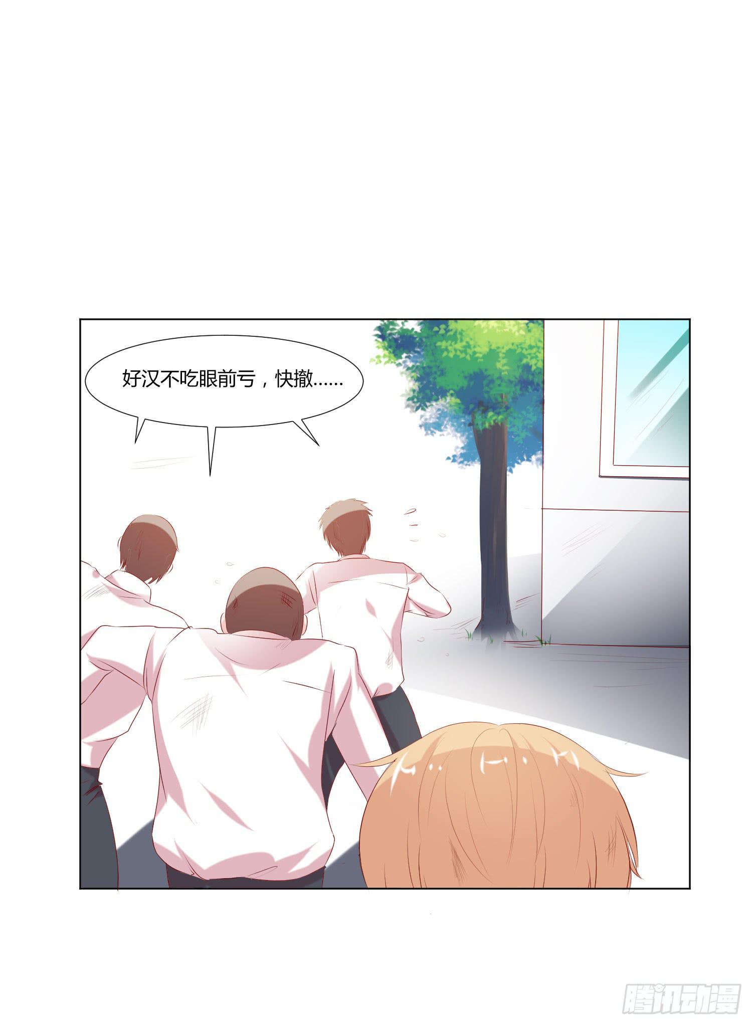 回到现实-第78话