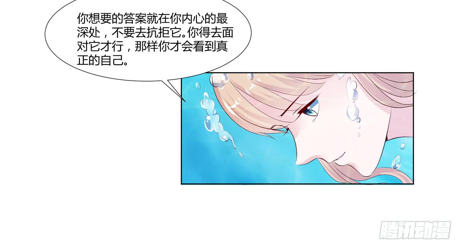 回到现实-第78话