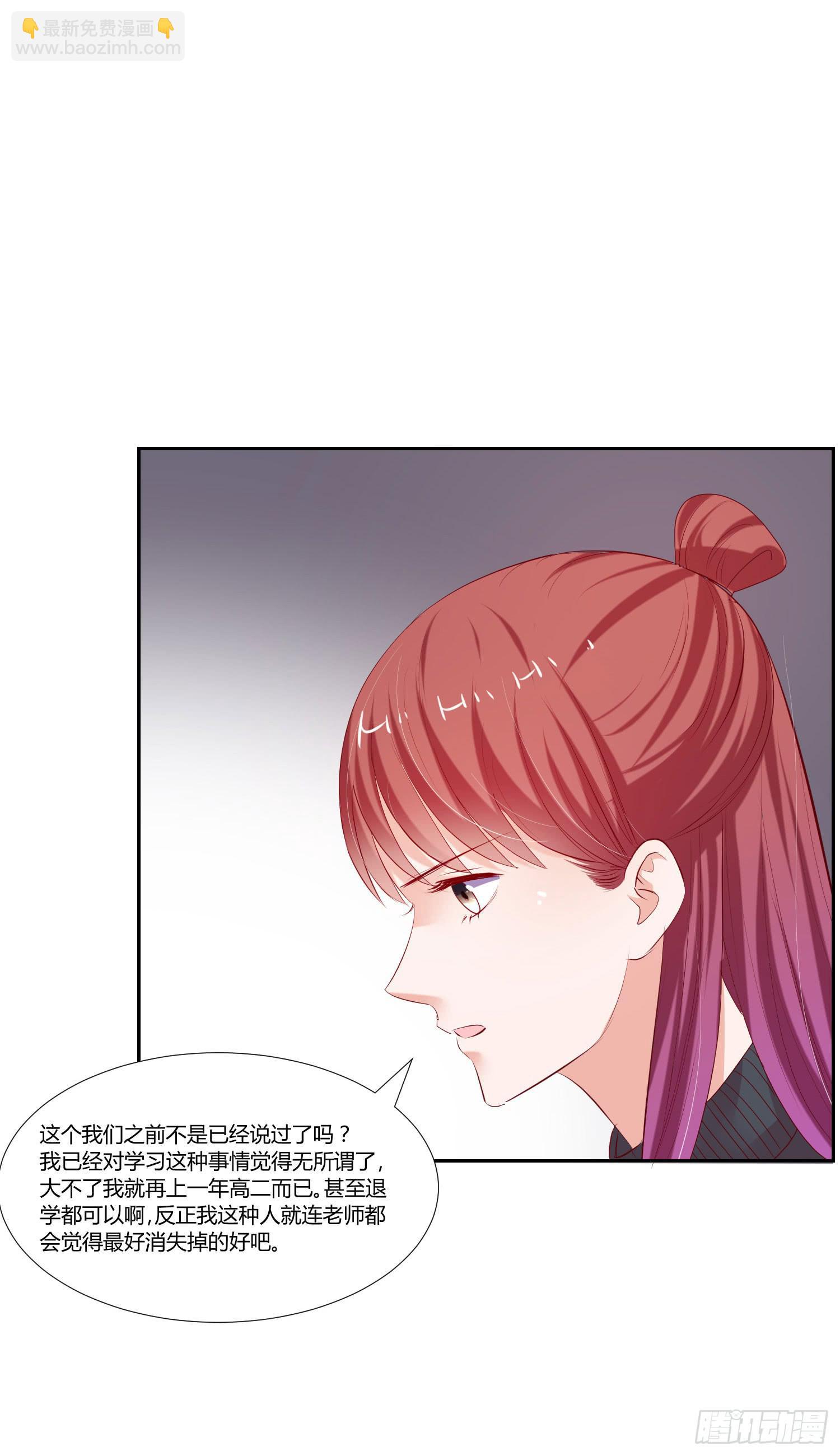 都是因为你-第80话