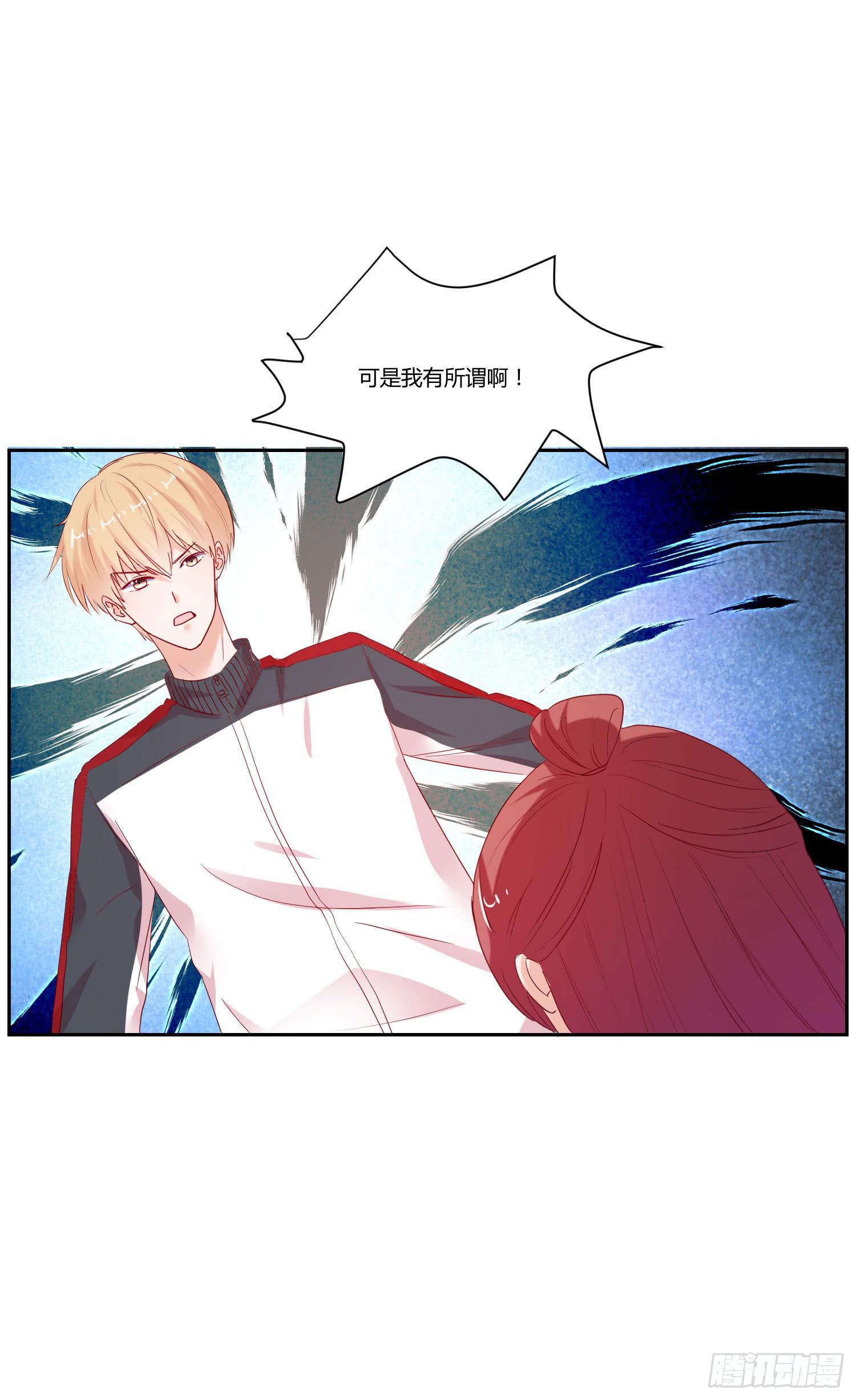 都是因为你-第80话