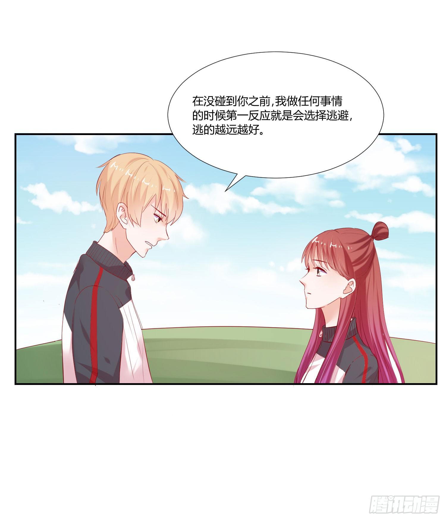 都是因为你-第80话