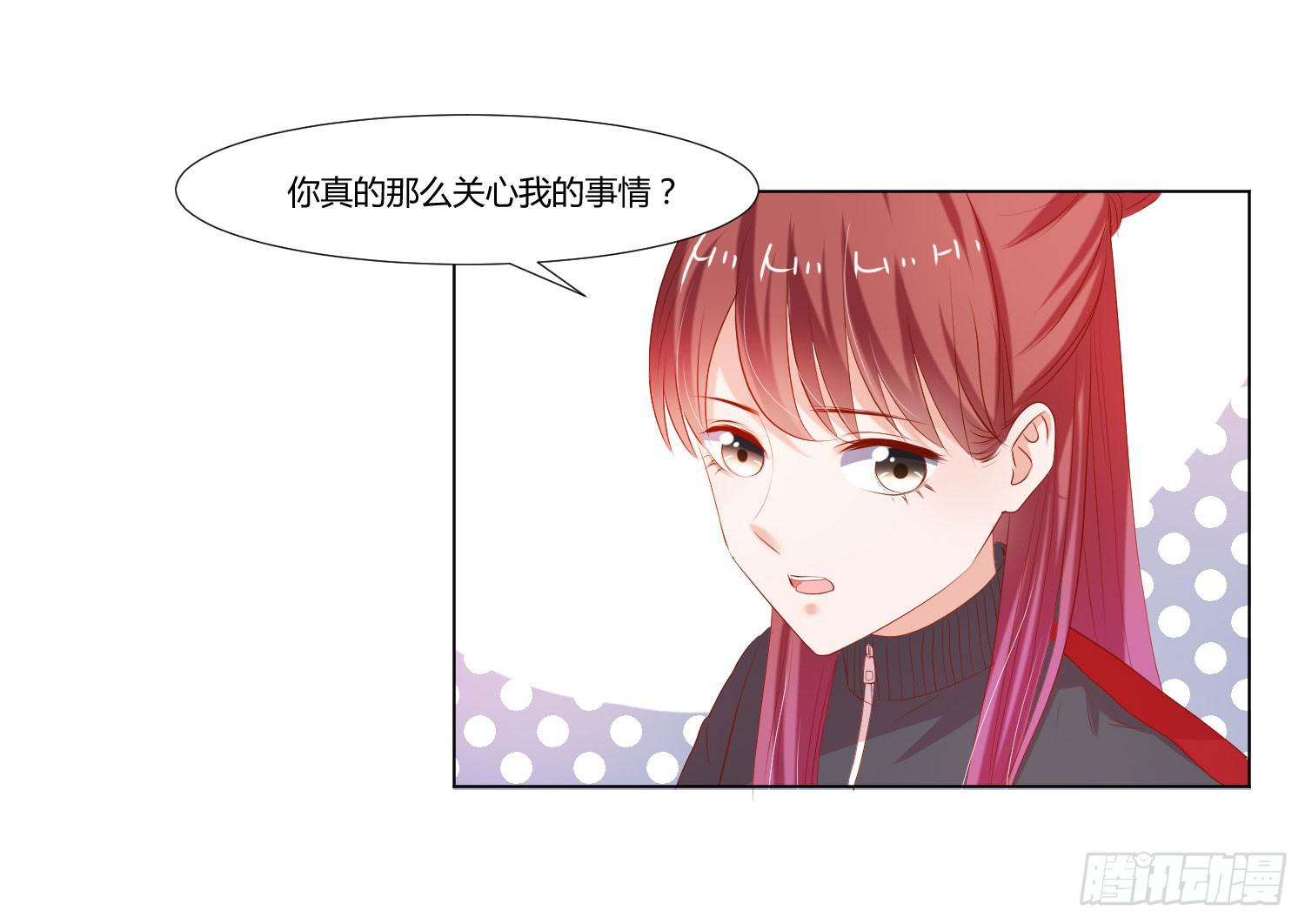都是因为你-第80话