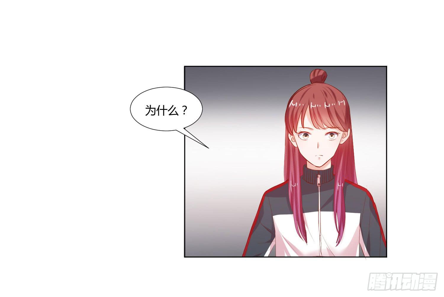 都是因为你-第80话
