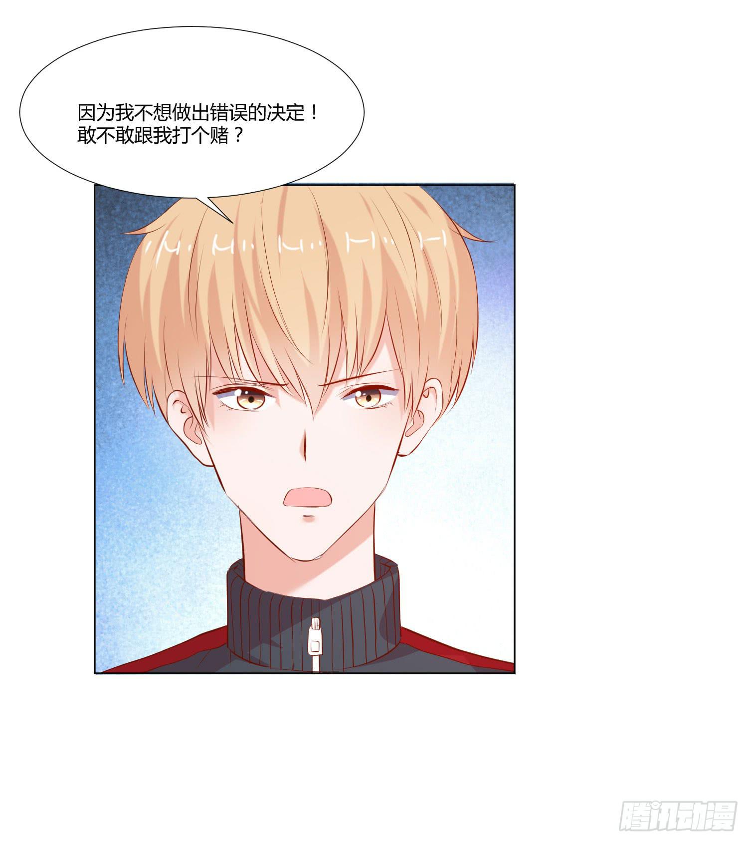 都是因为你-第80话