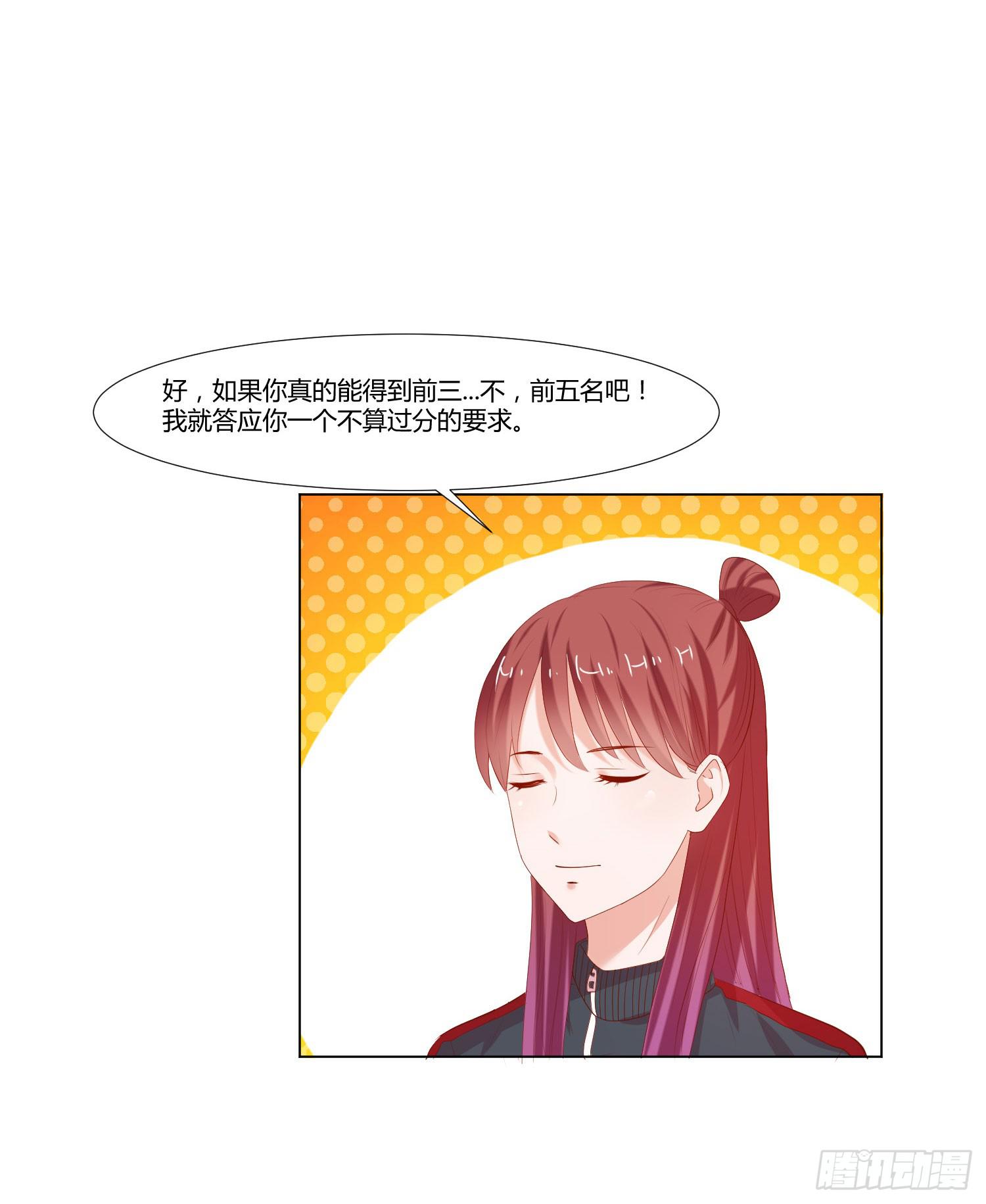 都是因为你-第80话