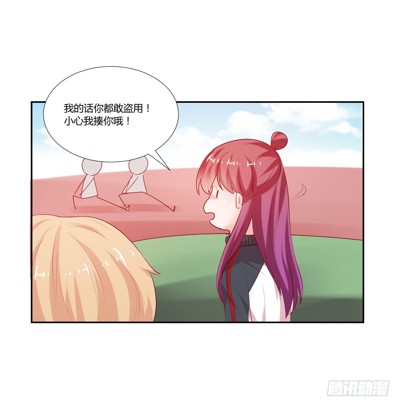 都是因为你-第80话