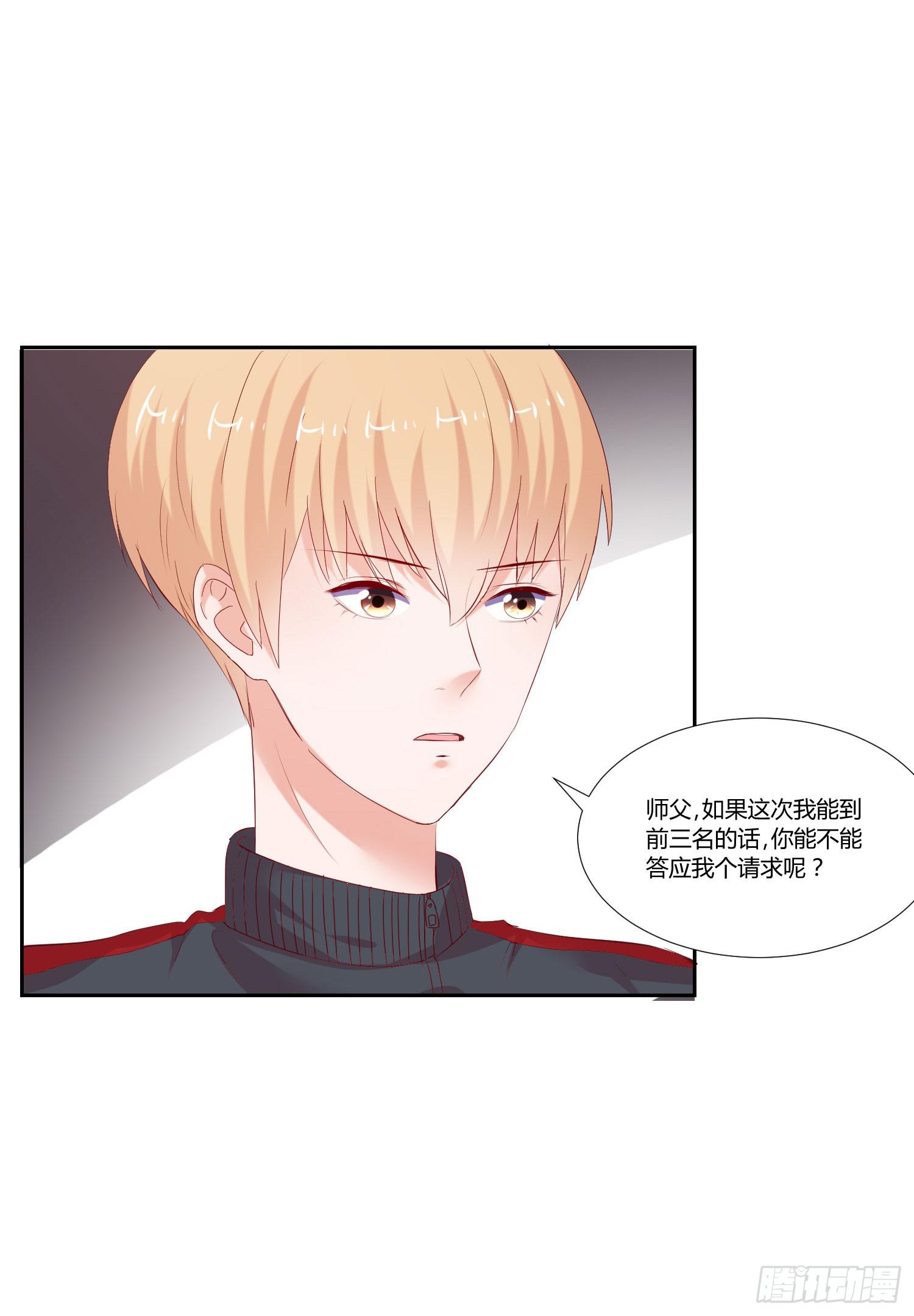 都是因为你-第80话