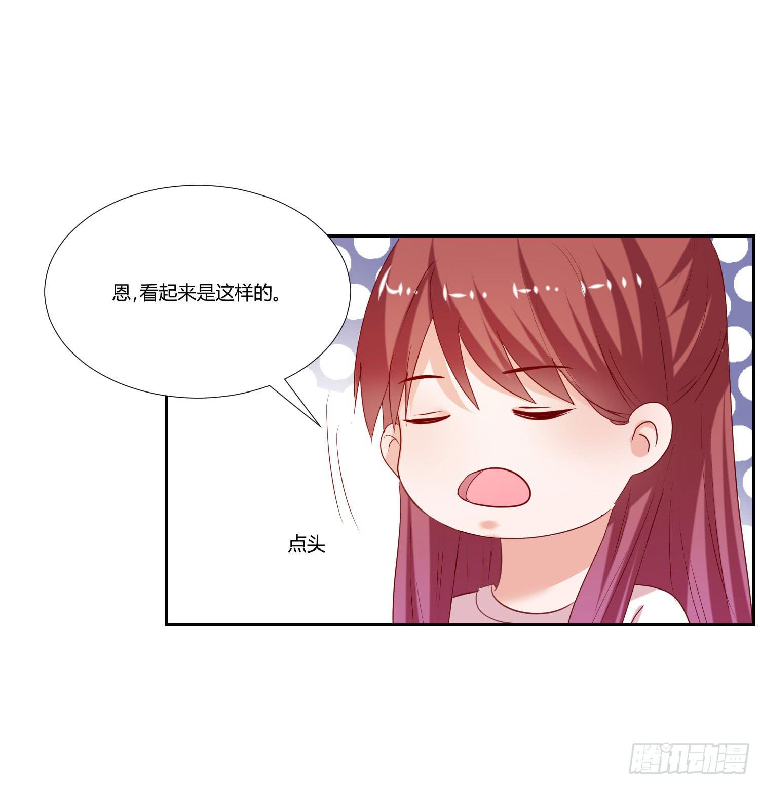 约定(1/2)-第82话