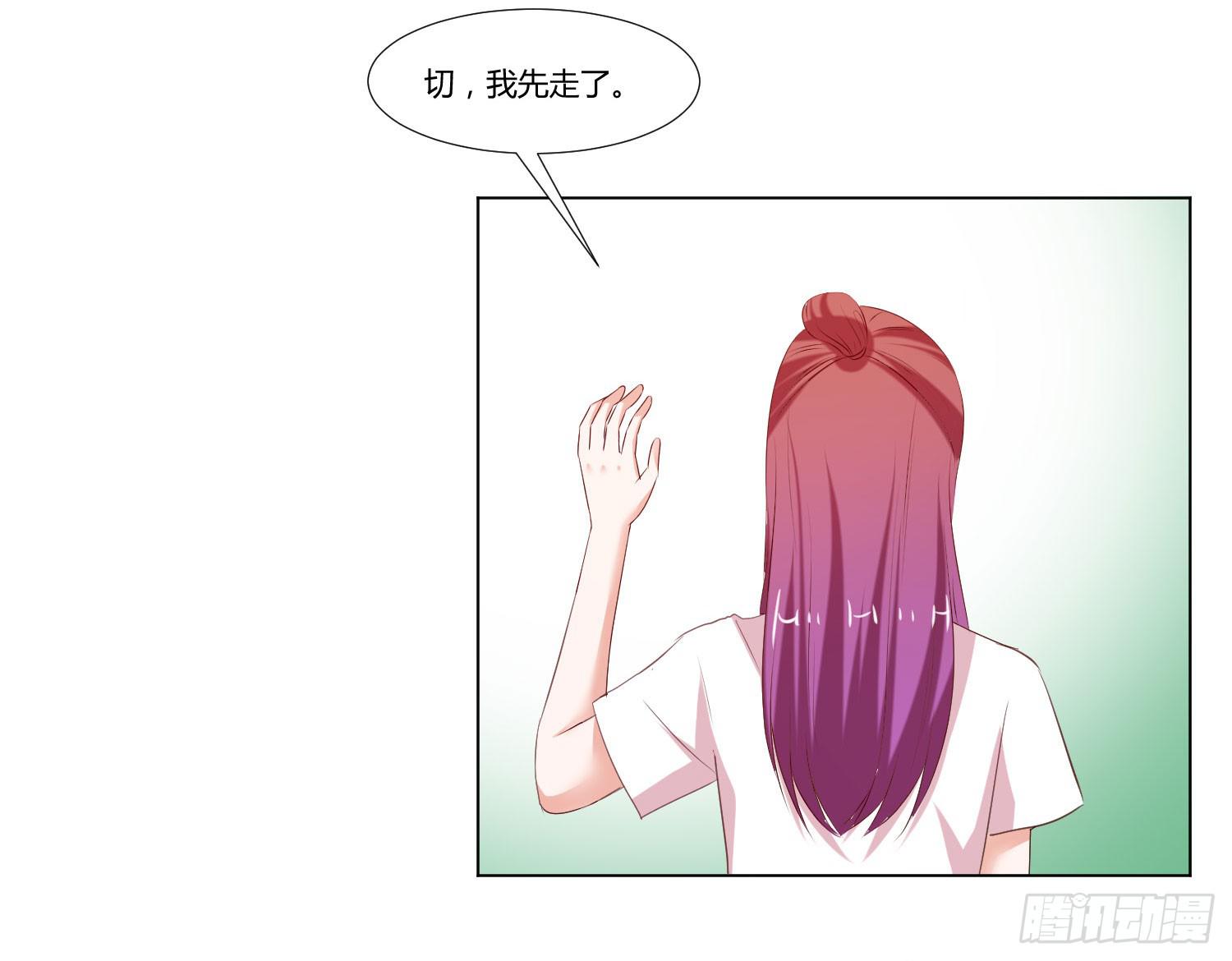 约定(1/2)-第82话