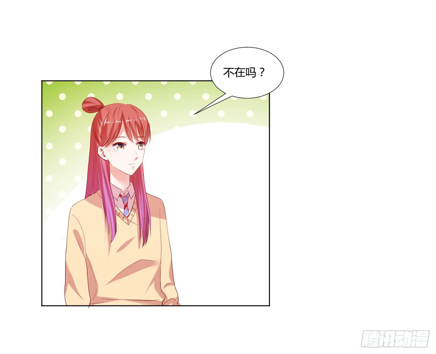 一见钟情-第84话