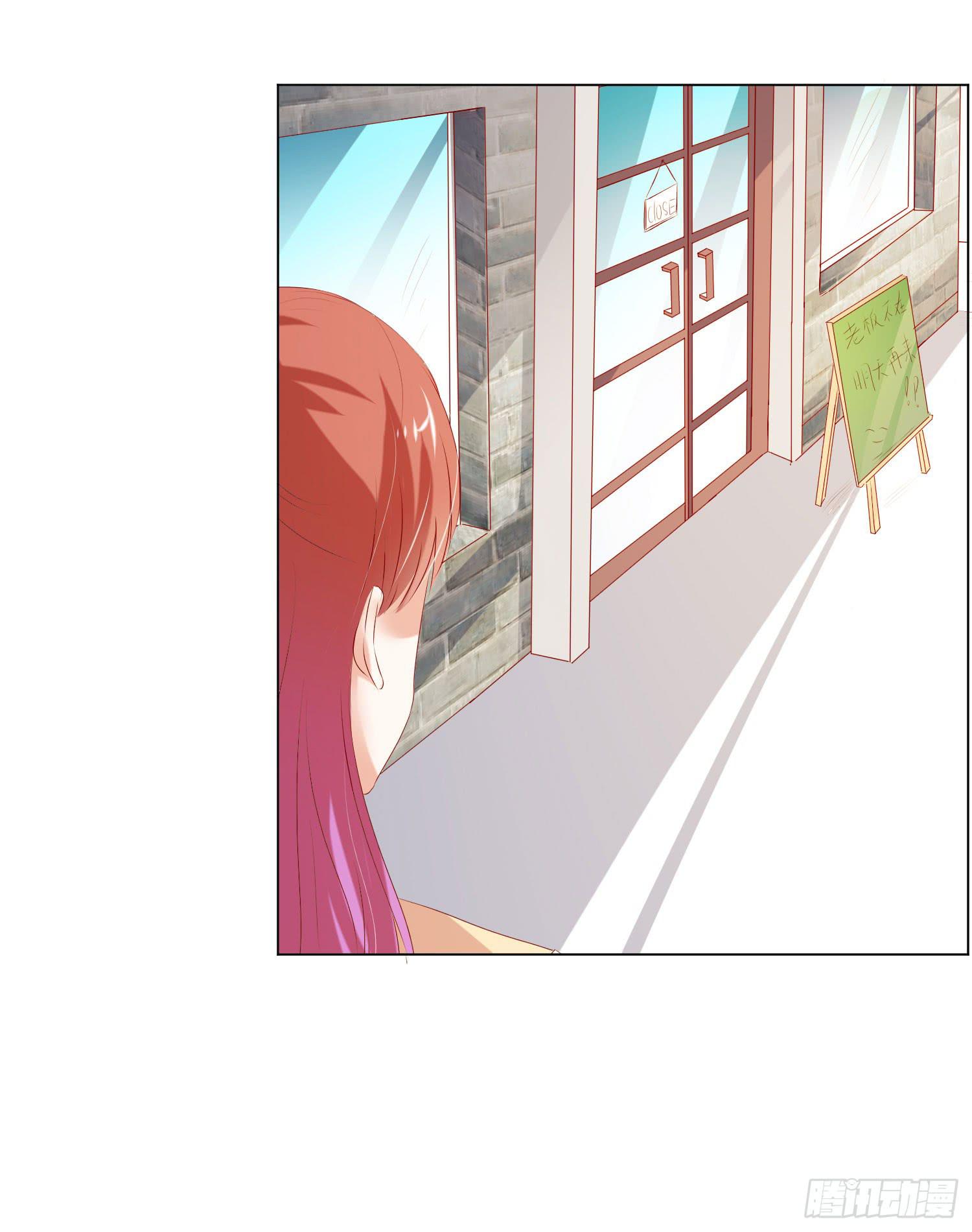 一见钟情-第84话