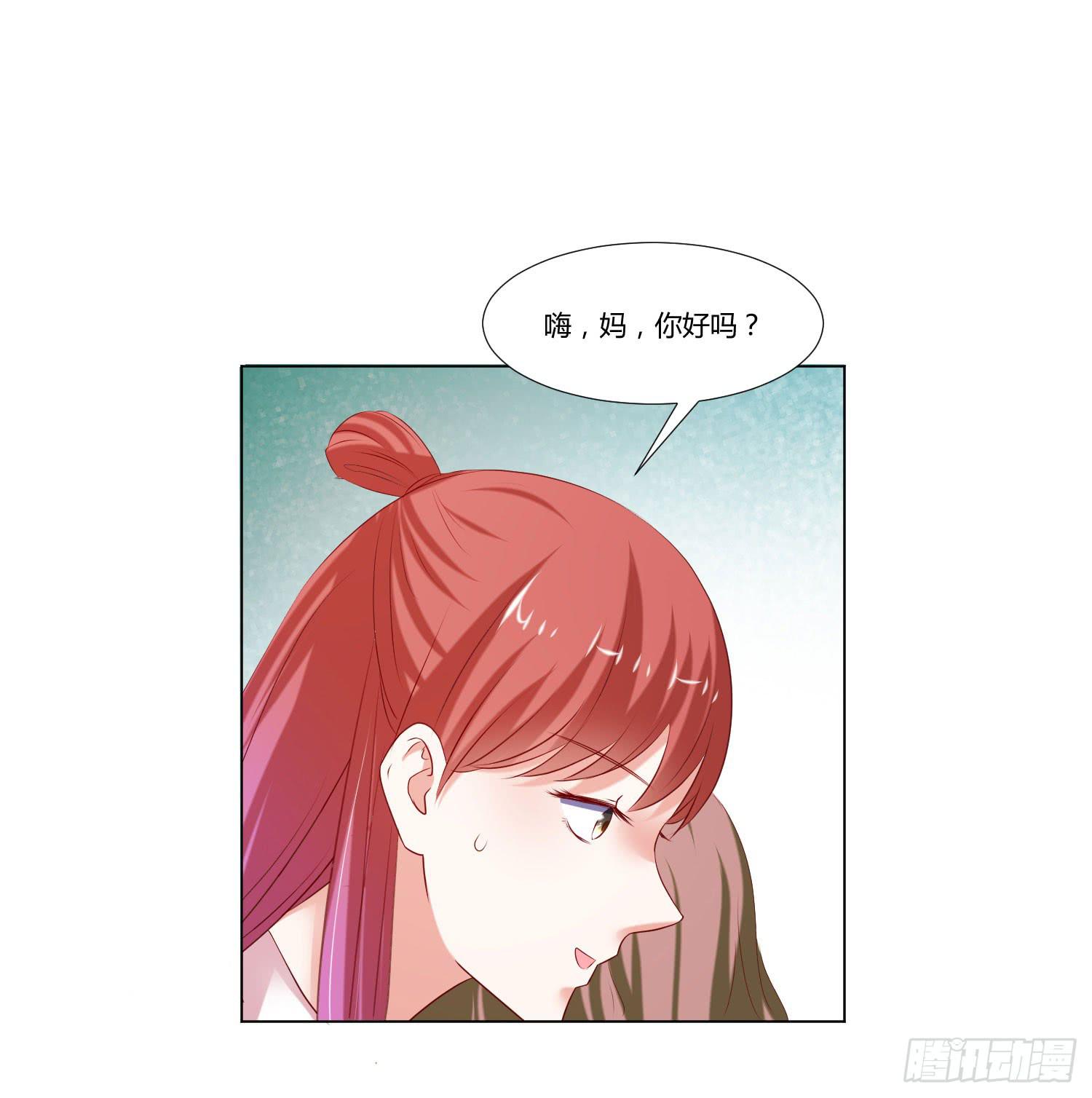 一见钟情-第84话