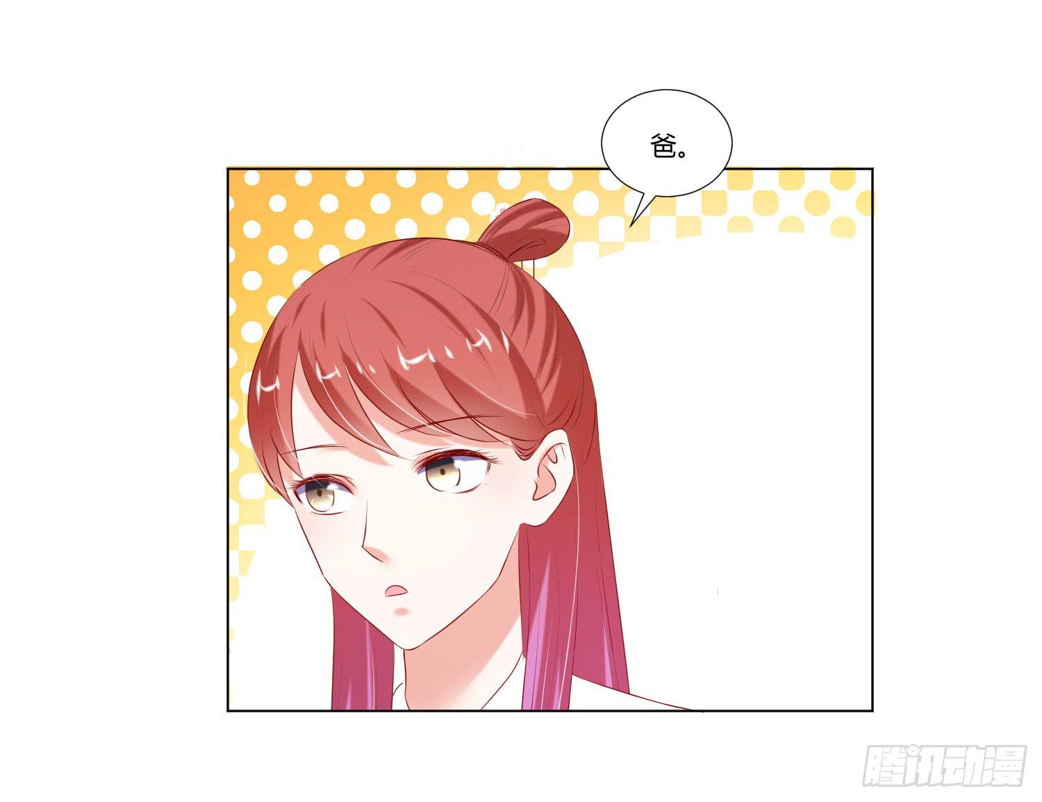 一见钟情-第84话